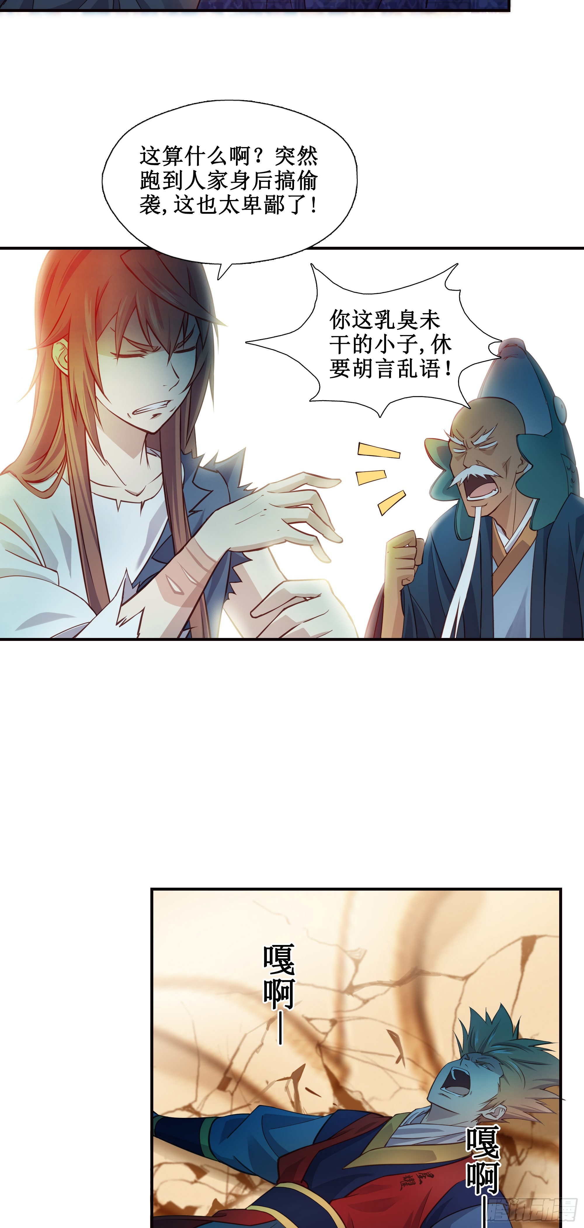 20   赢了3