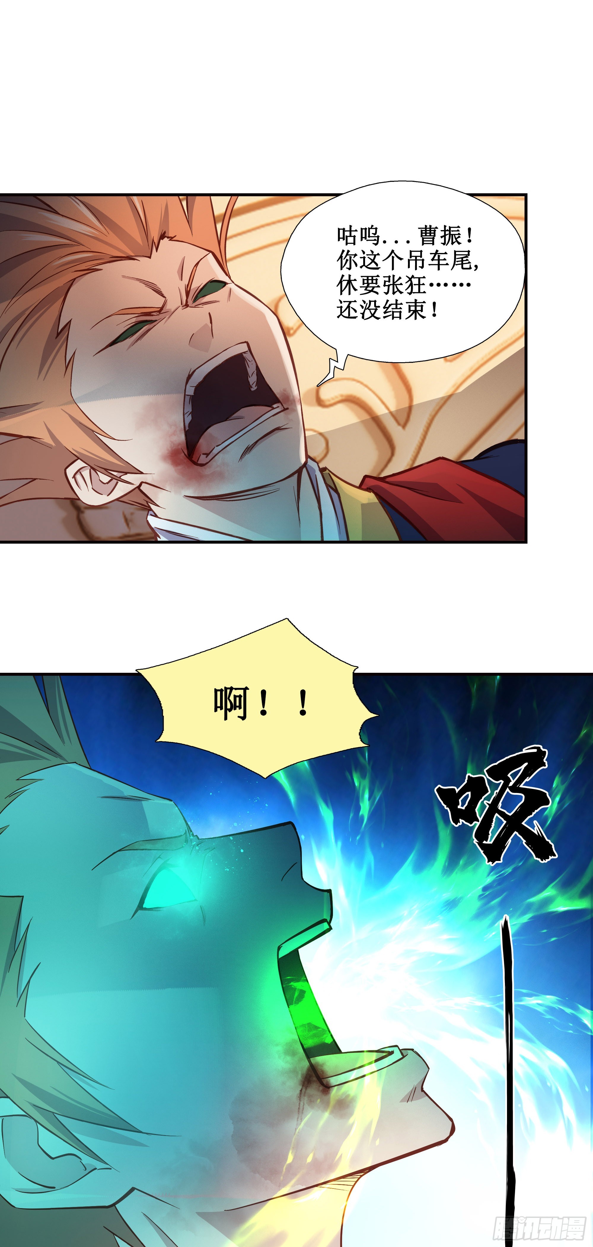 19   神秘人18