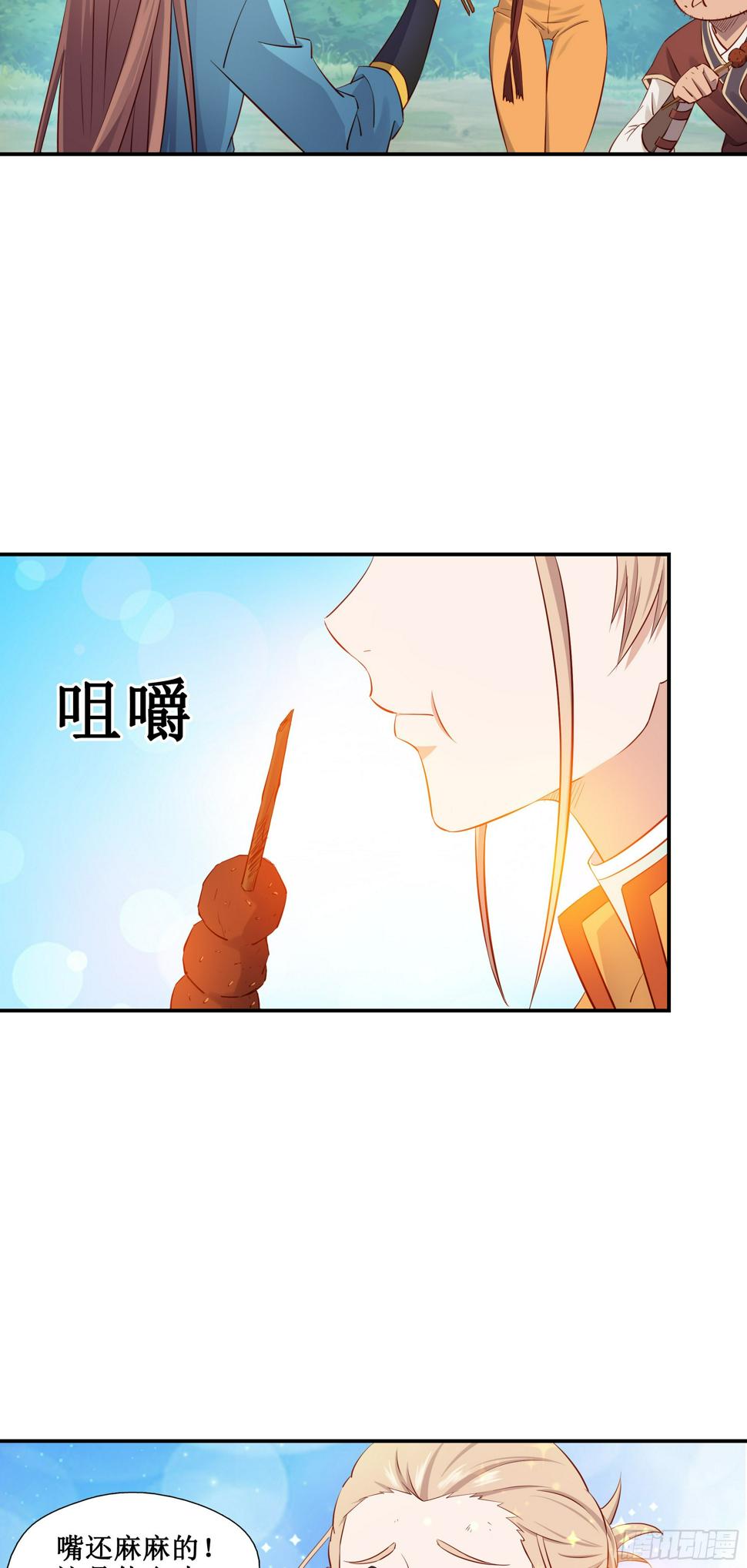 34    新配方8