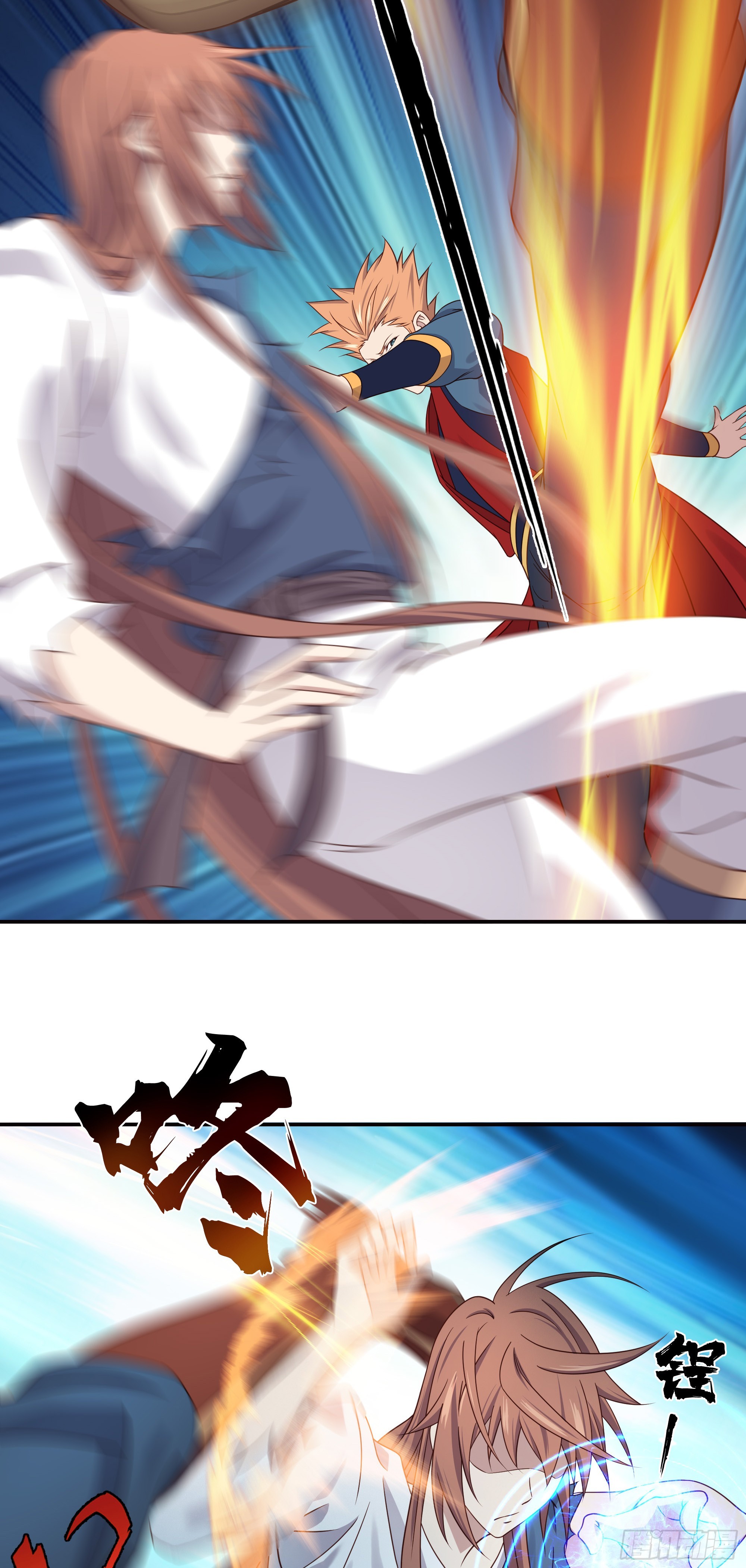 17   比武正式开始8