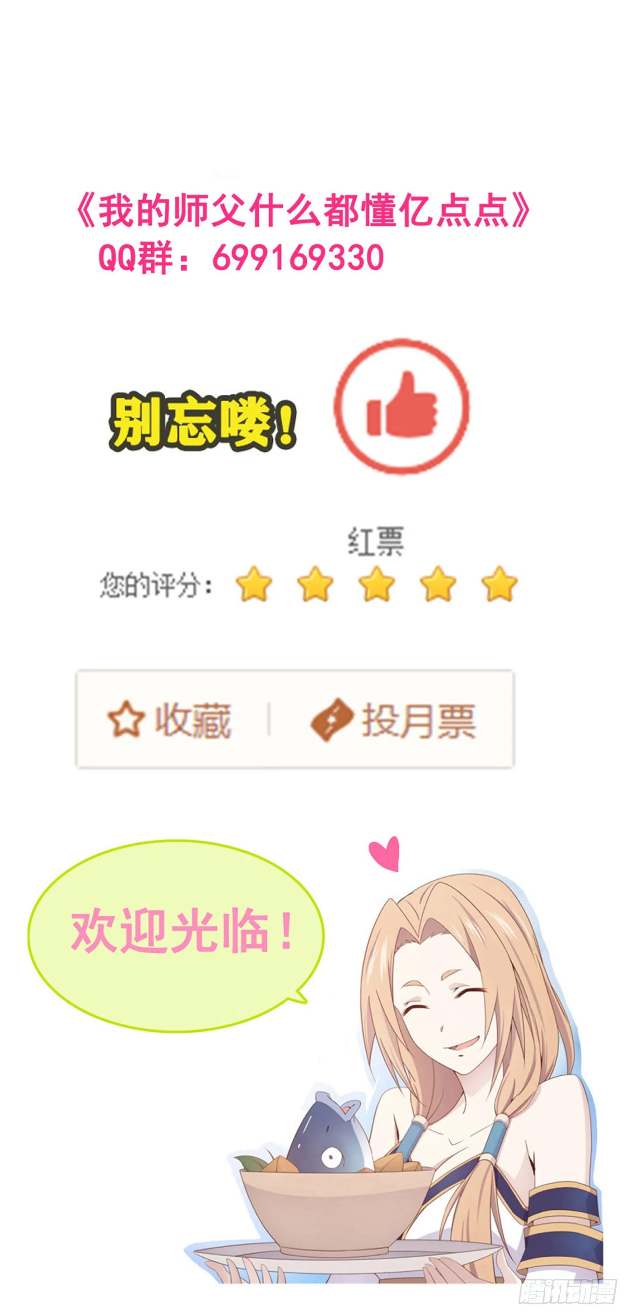 50   死丹26