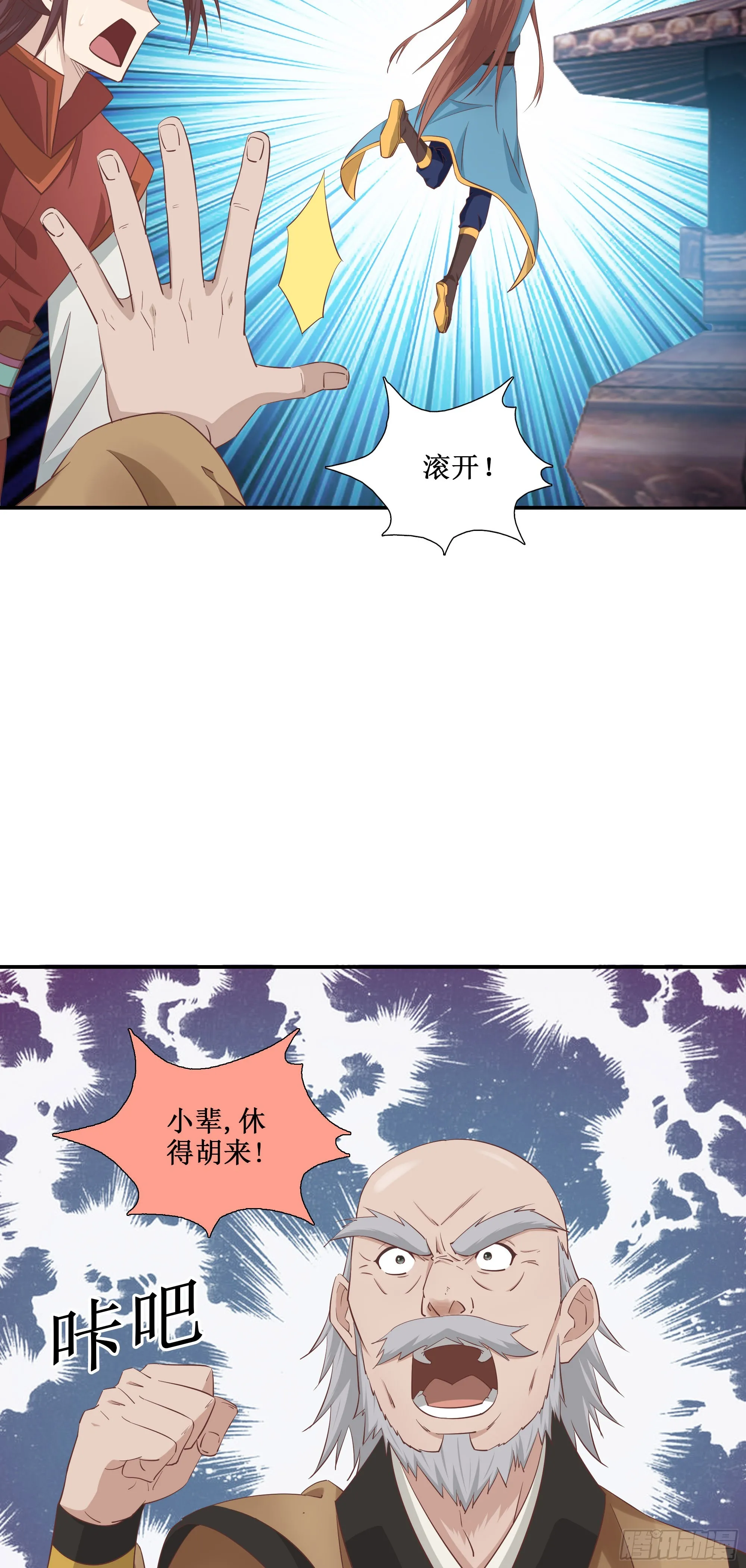 50   死丹23