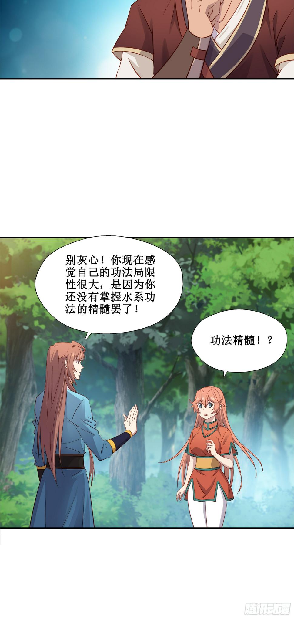 36   五连鞭24
