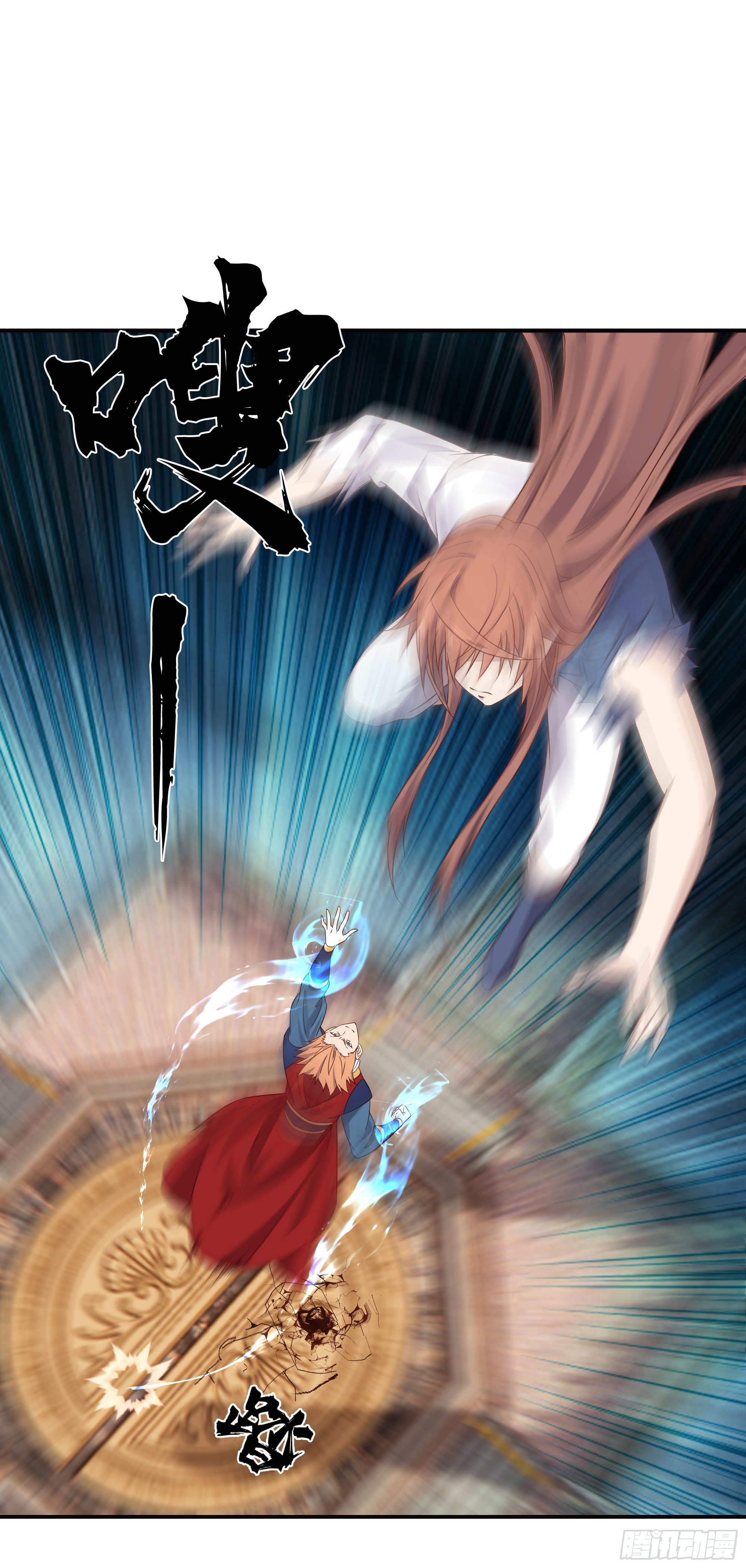 17   比武正式开始17