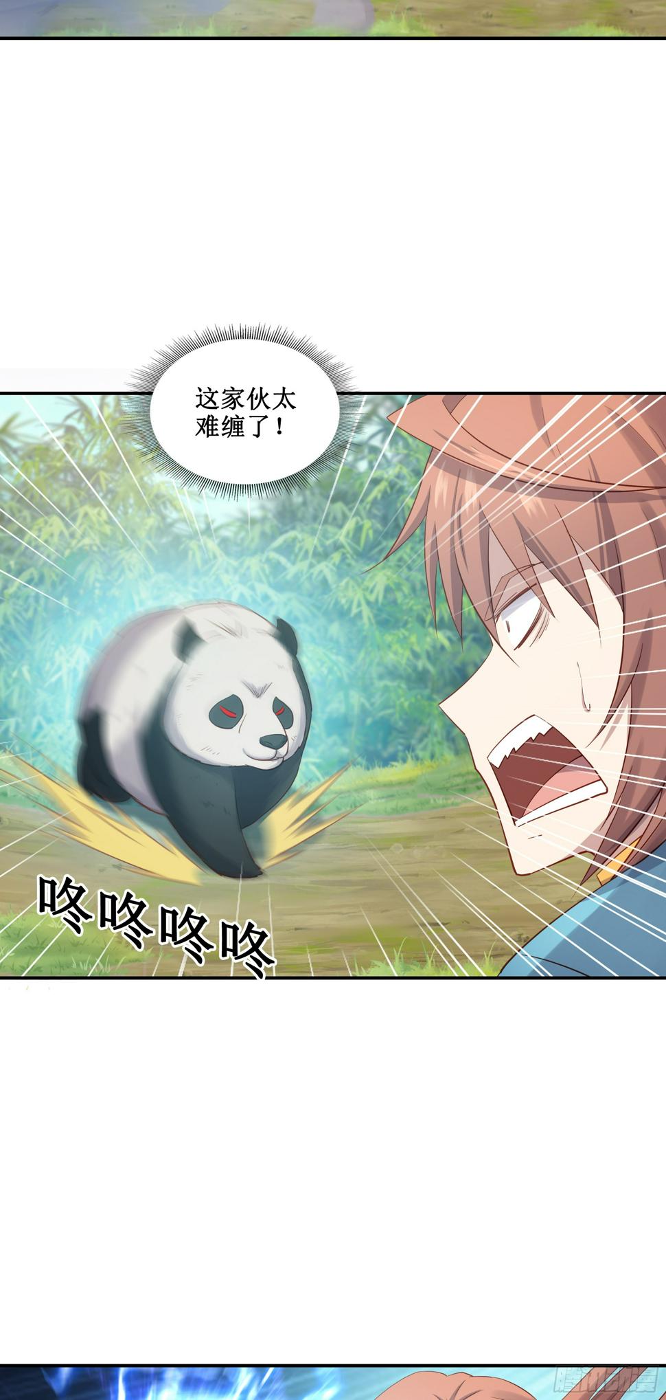 44   一线生机14