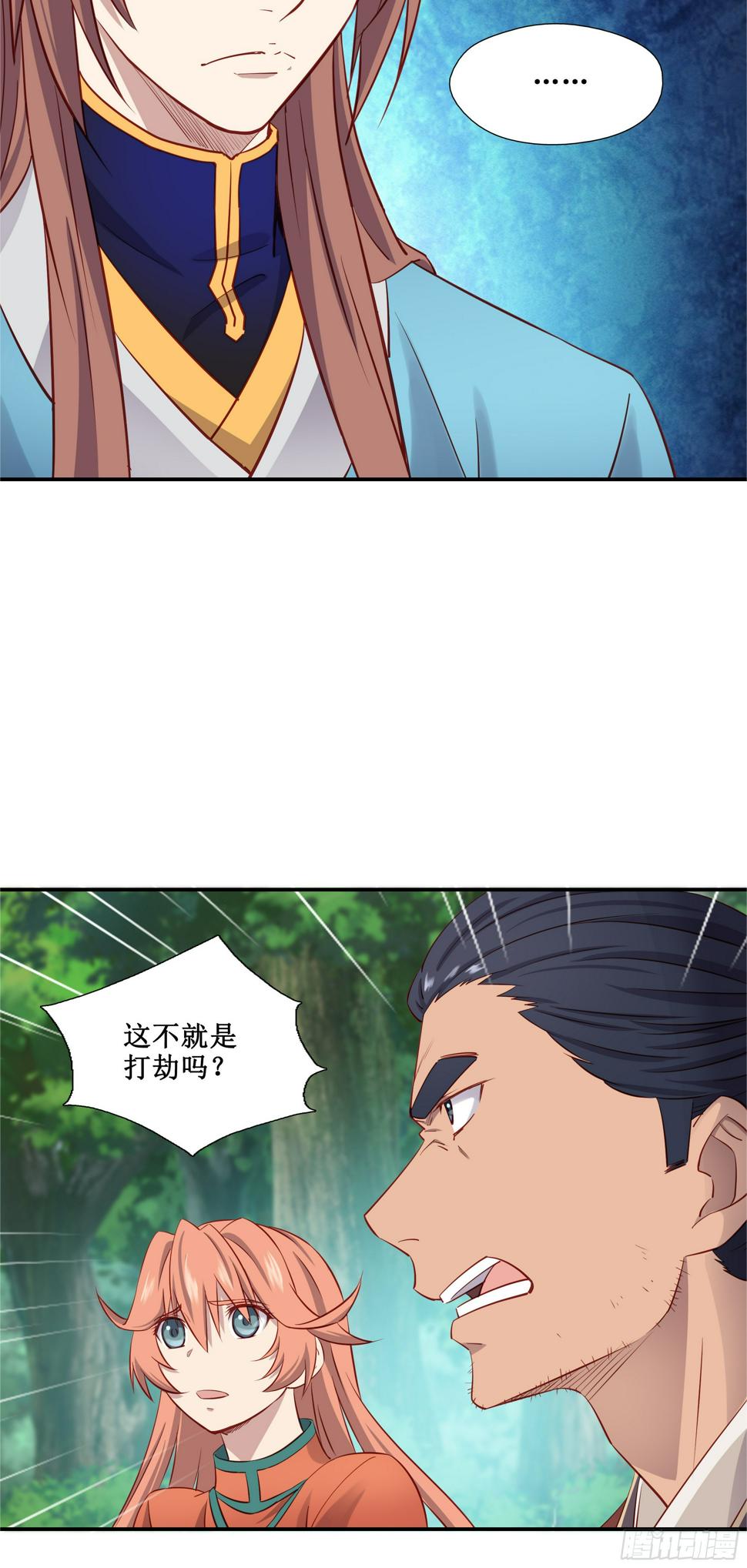 37  第三种方法16
