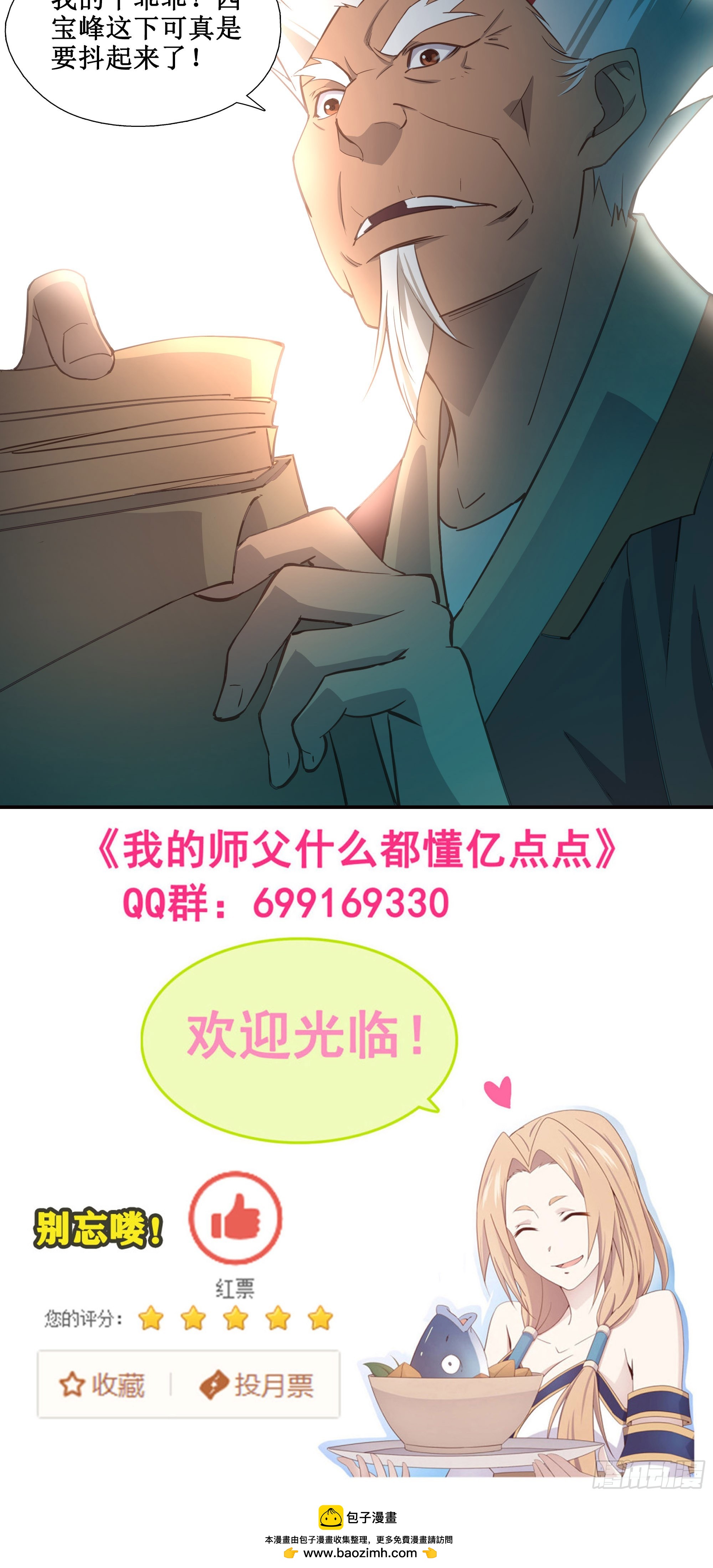 20   赢了23