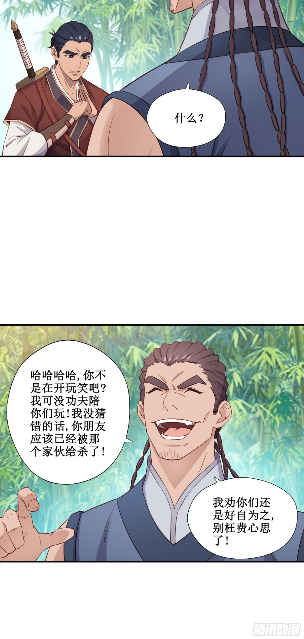 46   好大的饭量19