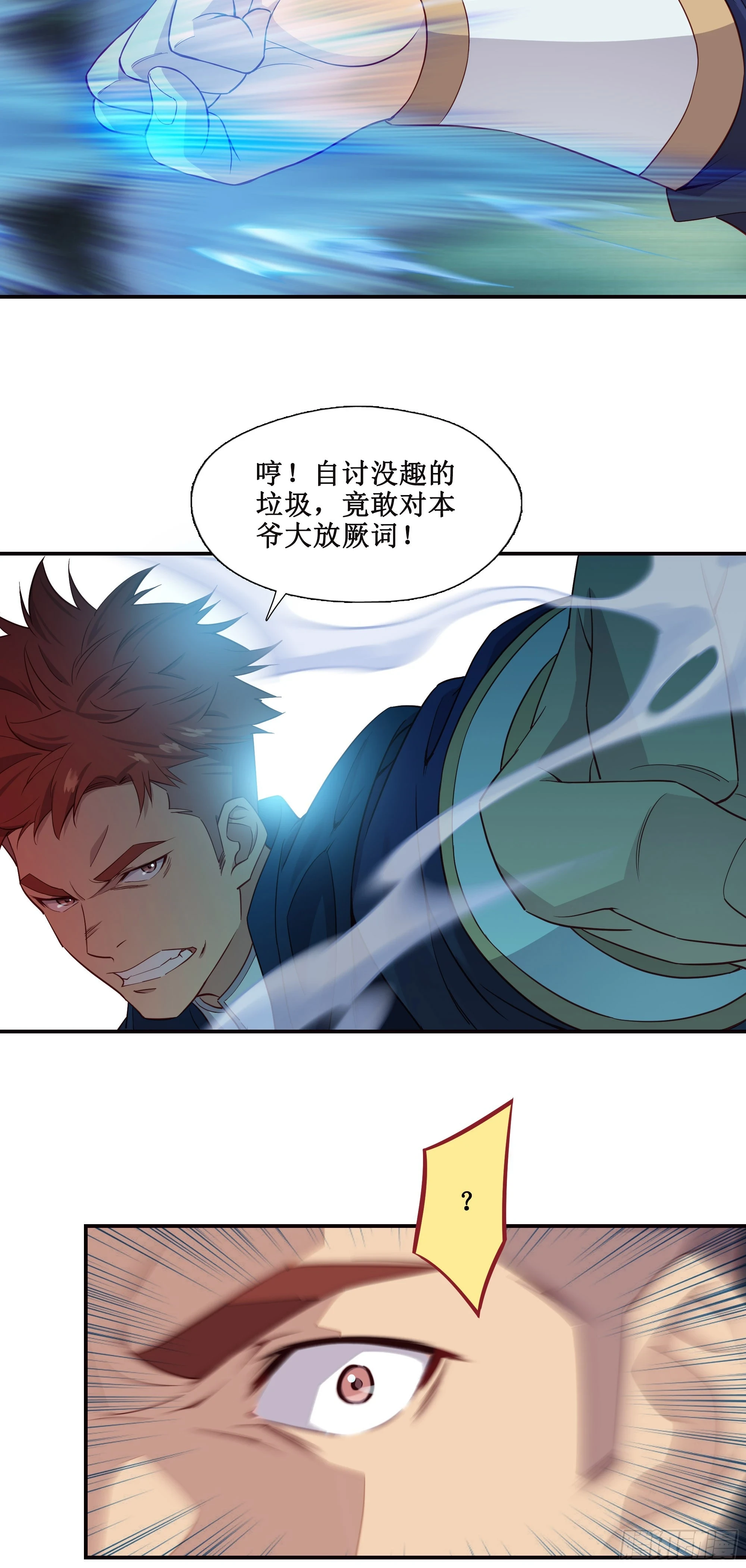 25   找茬9