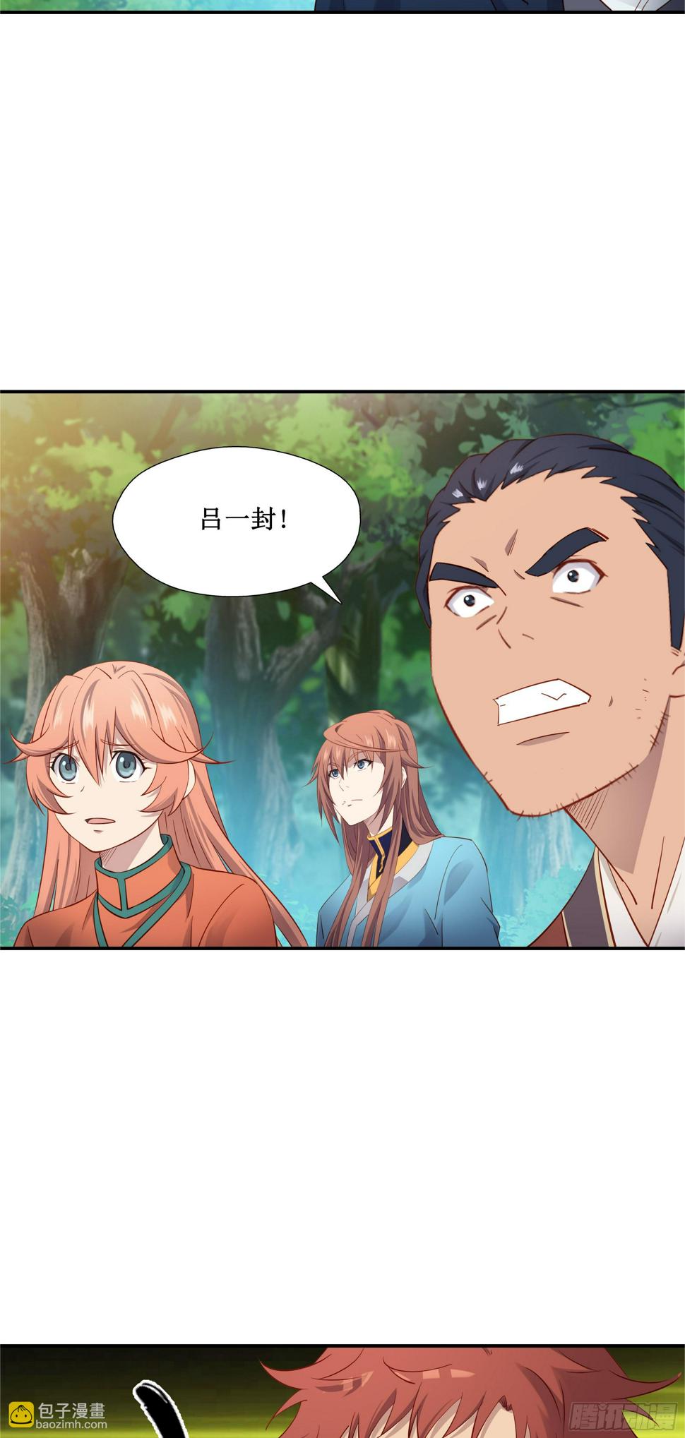 37  第三种方法3