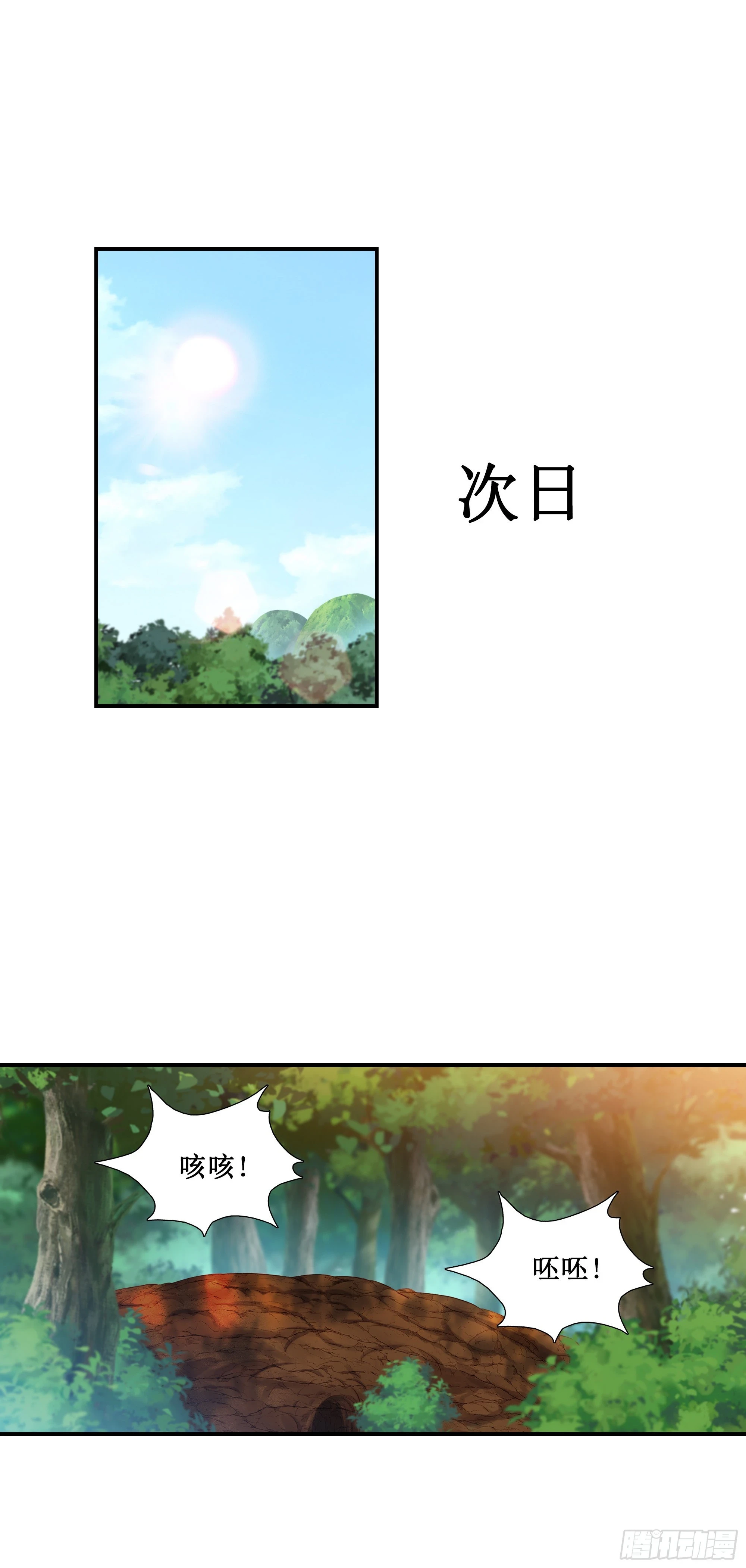32    意外收获1