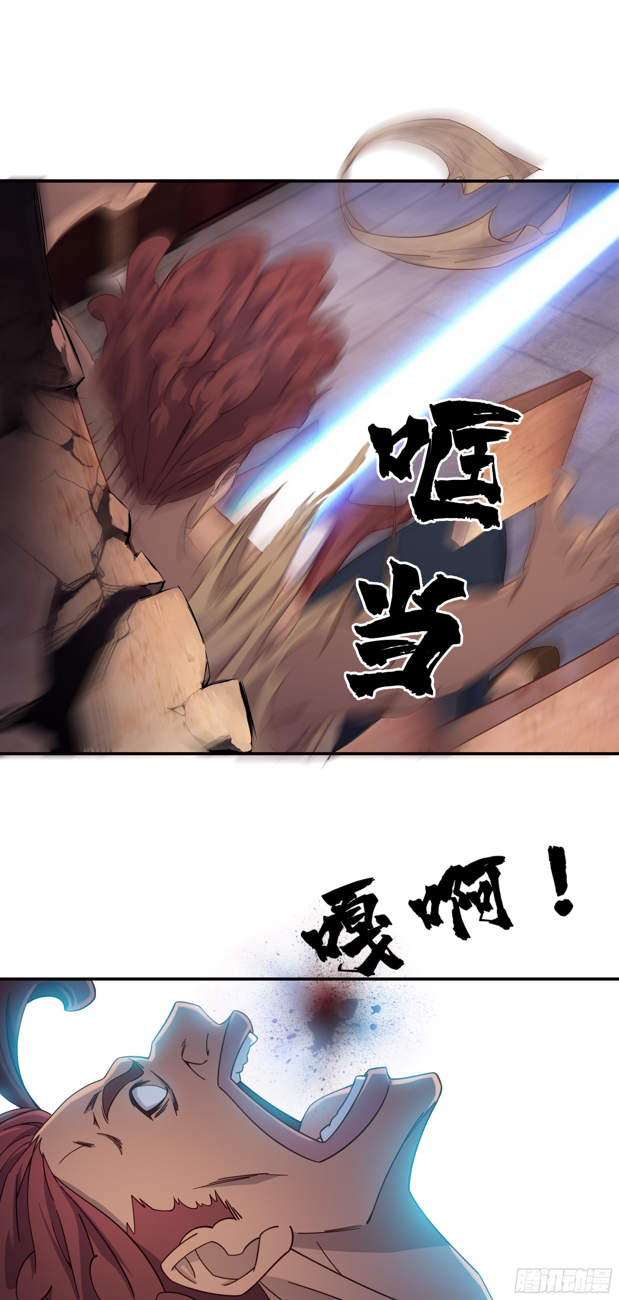 7   自不量力14
