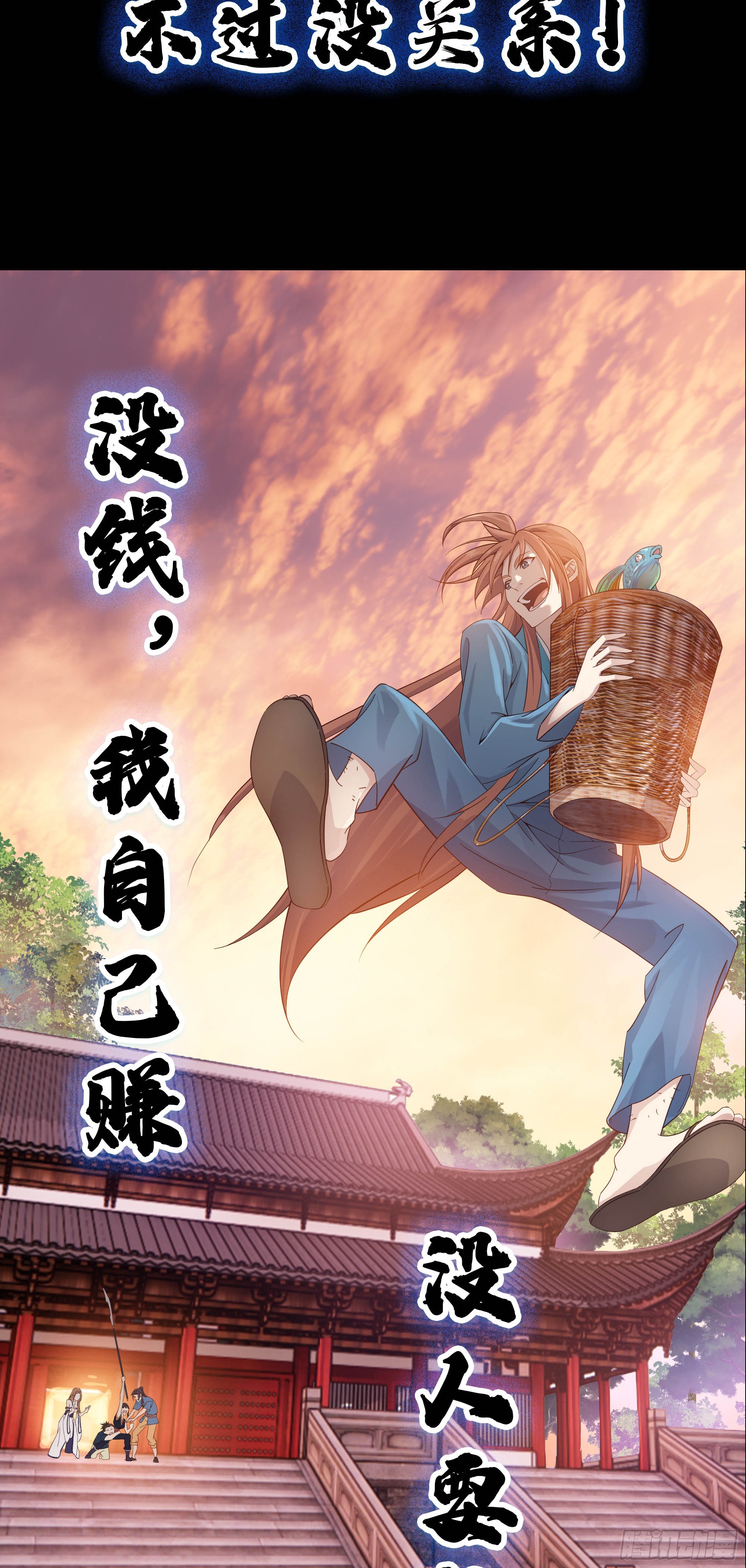 预告13