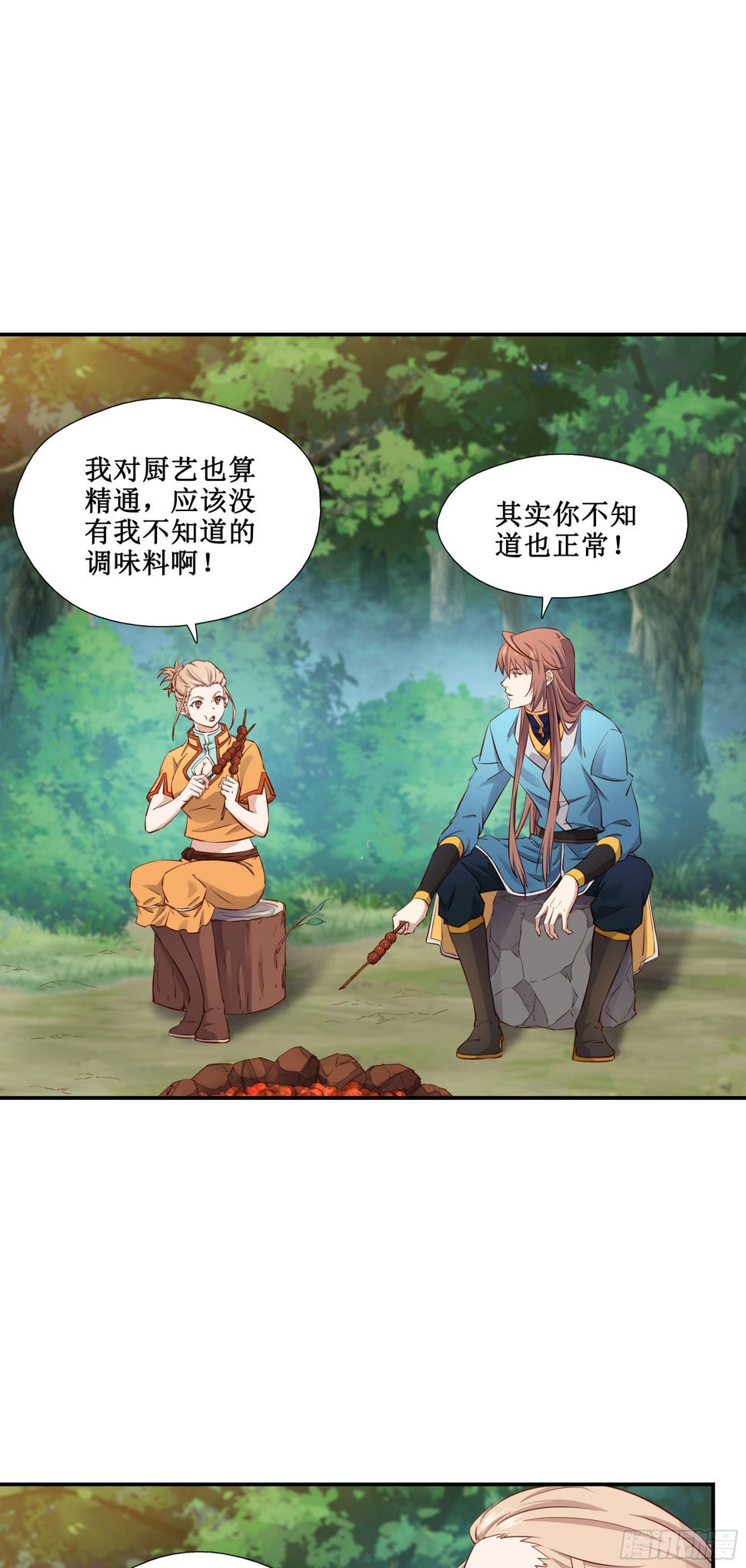 34    新配方10