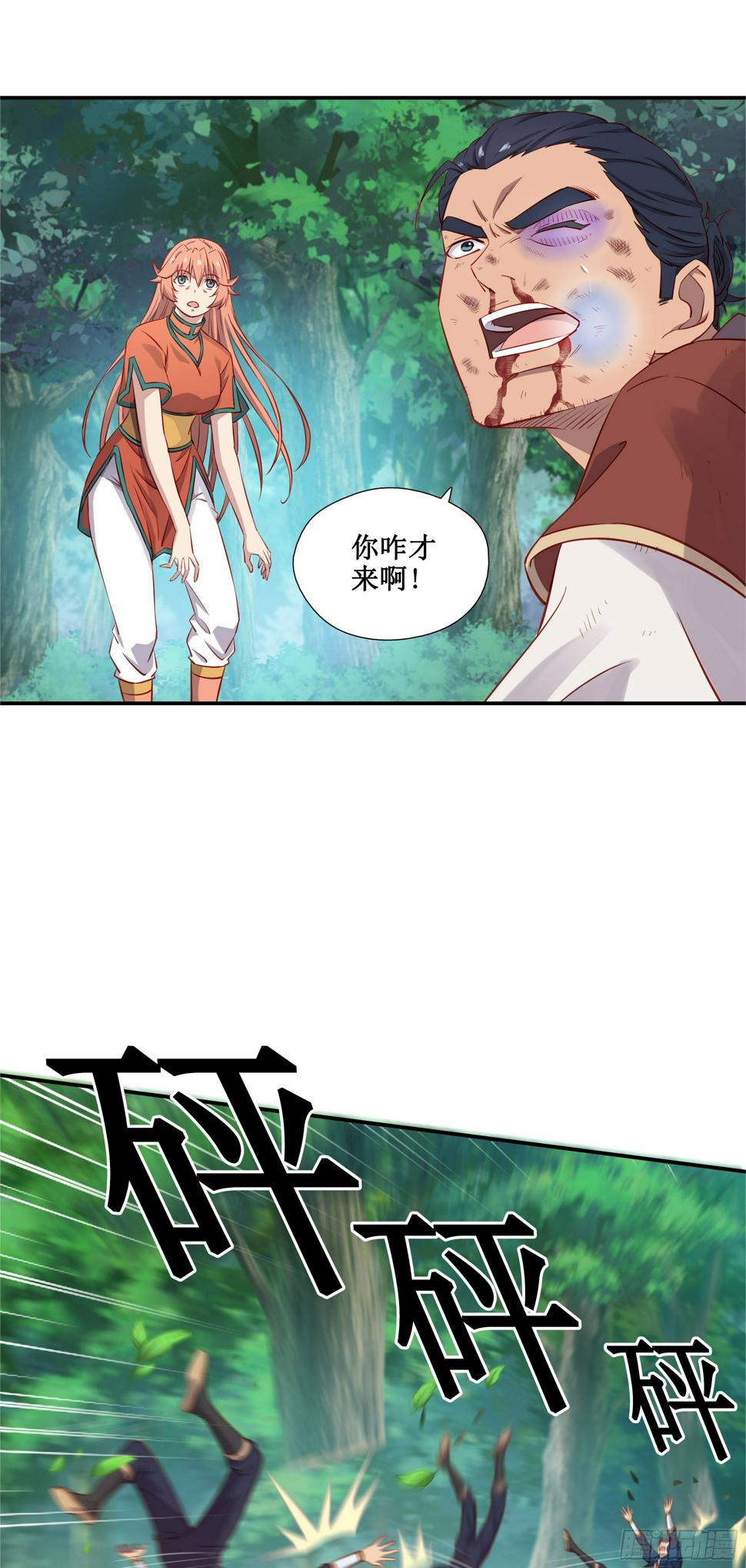 41   谁敢动我的人7
