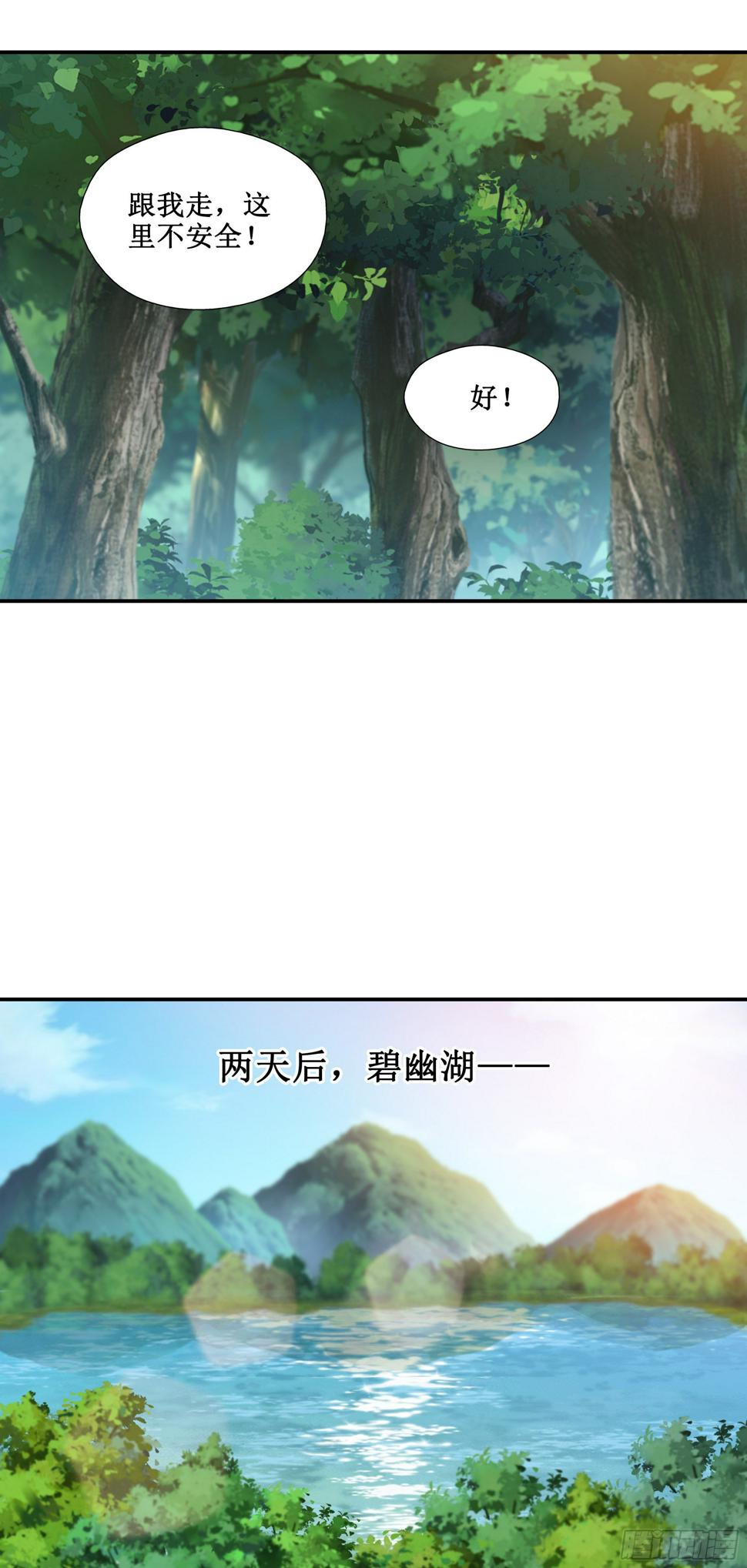 35    无路可逃19