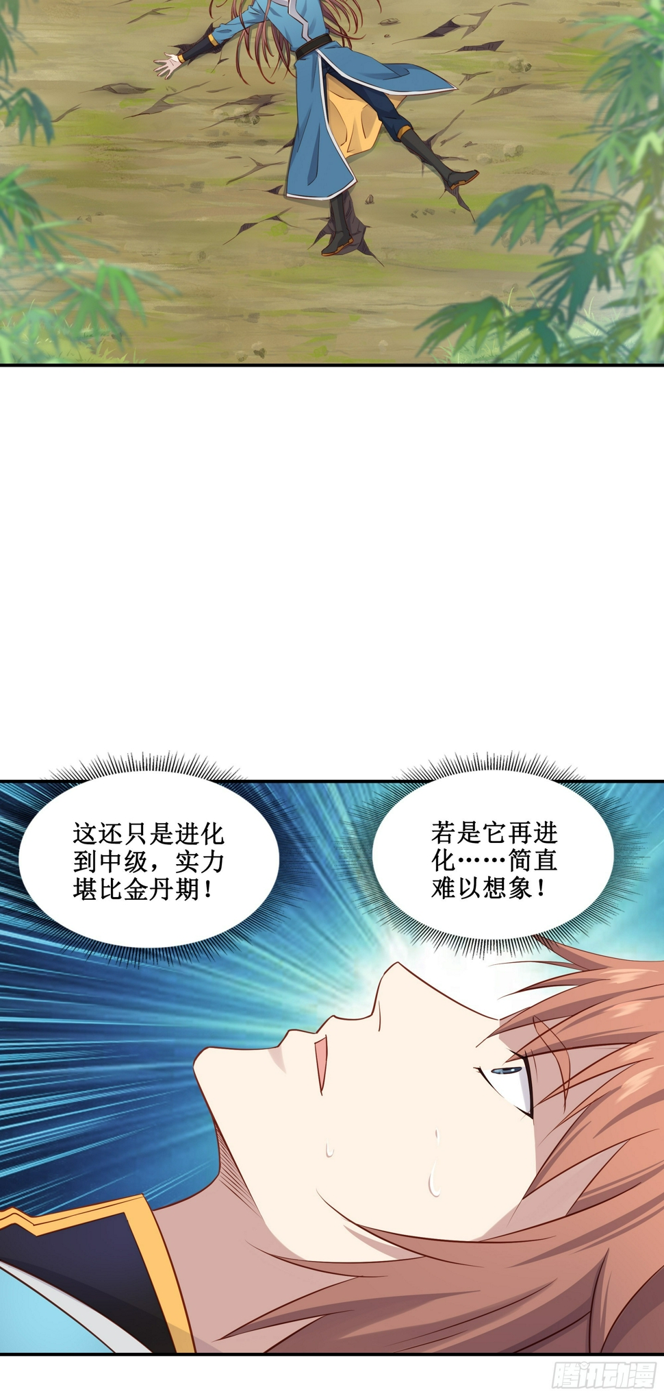 47    你的名字14