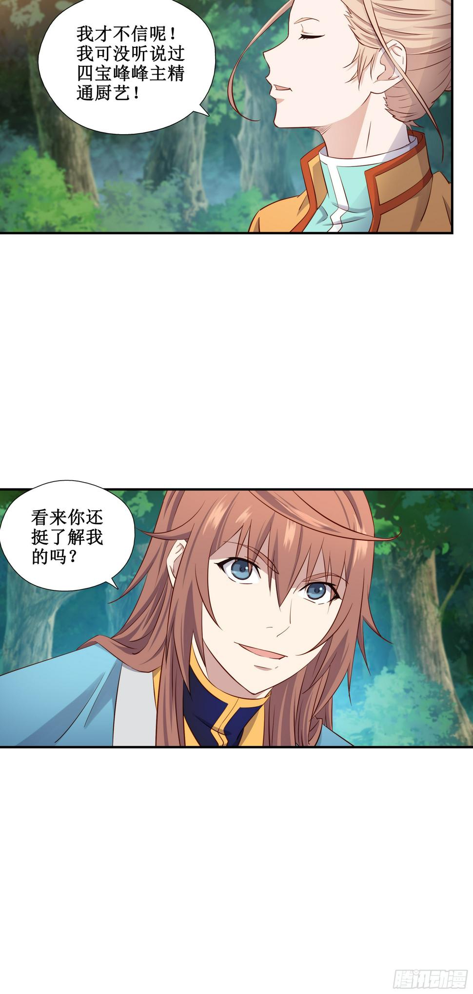 34    新配方11