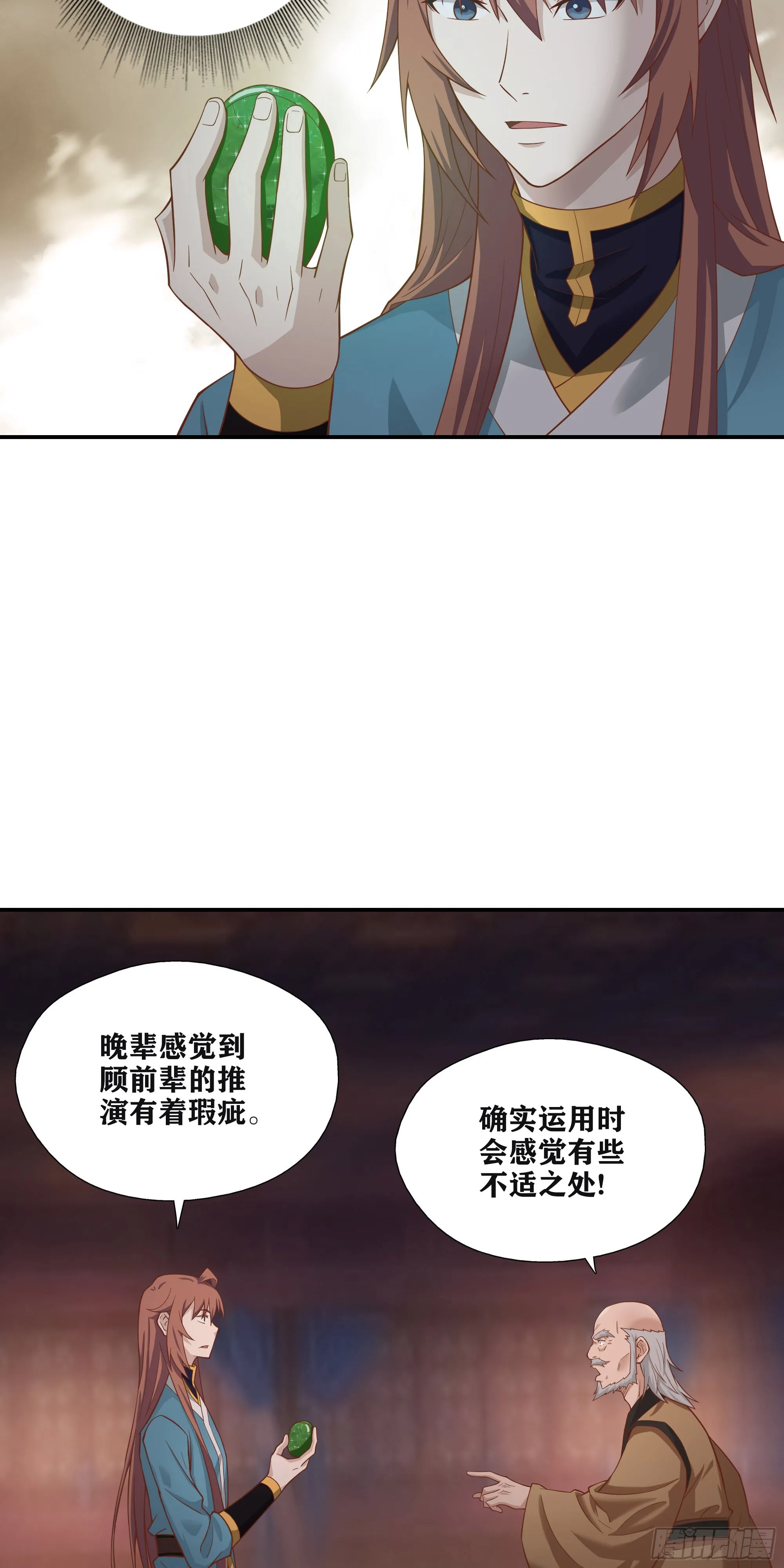 52   三日之约3