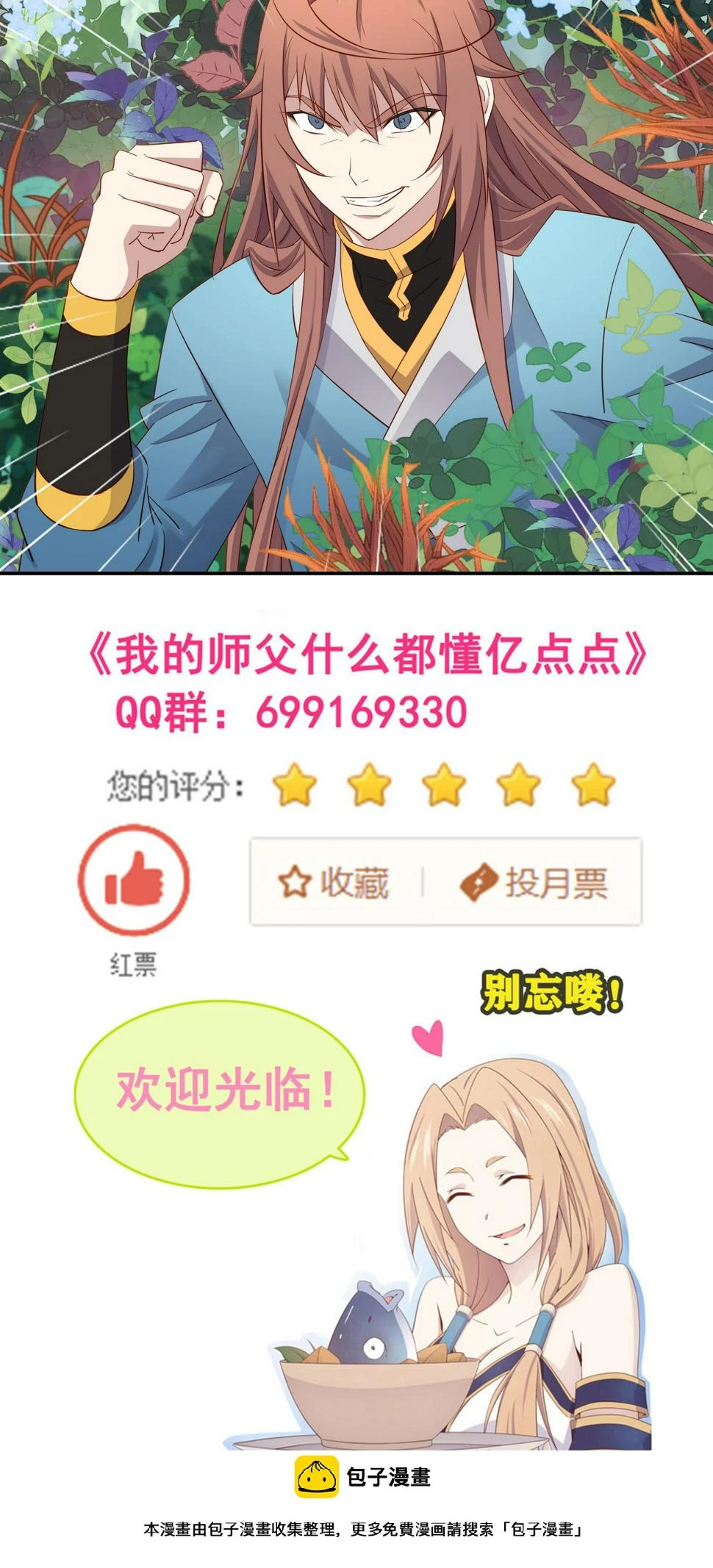 45     为了自由25