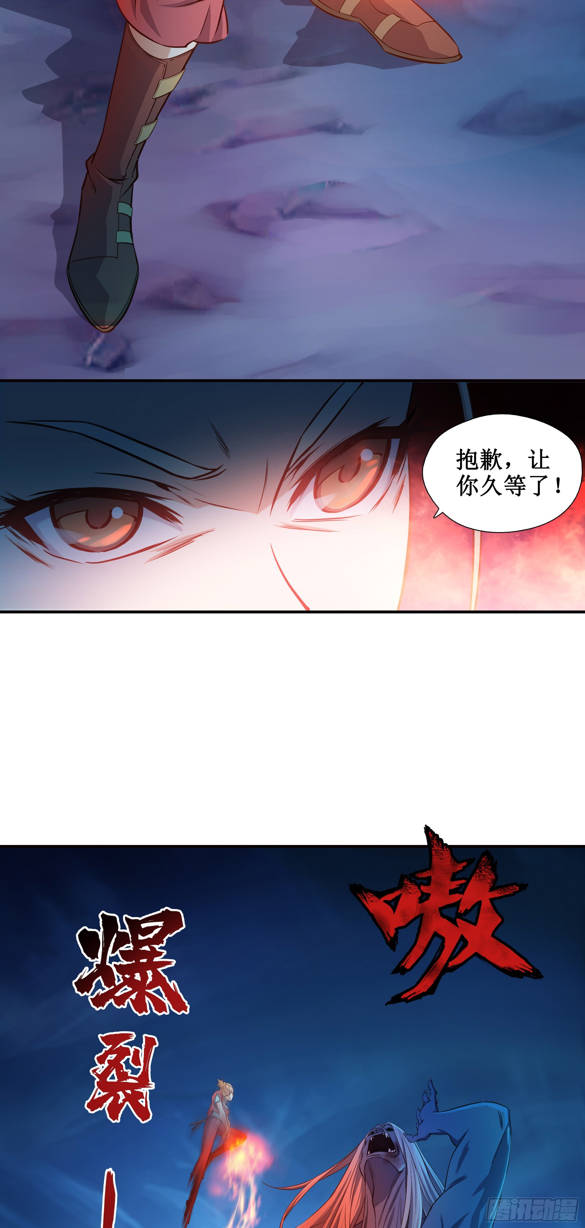15    斩尸王5