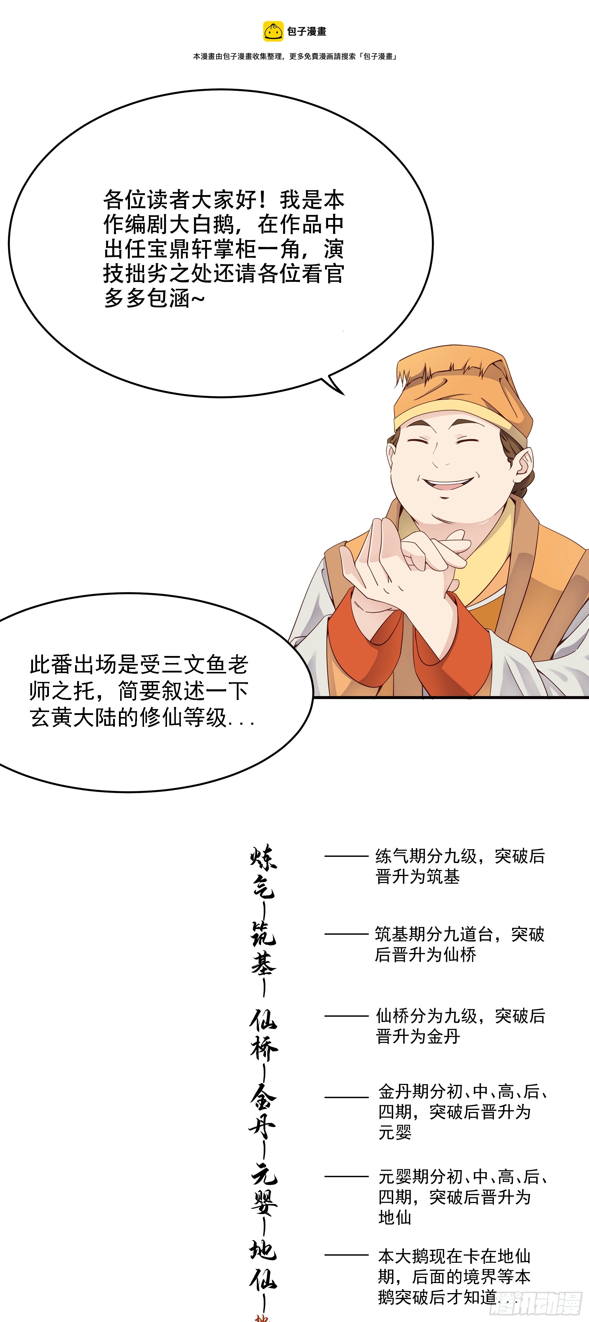 14   男女双打0