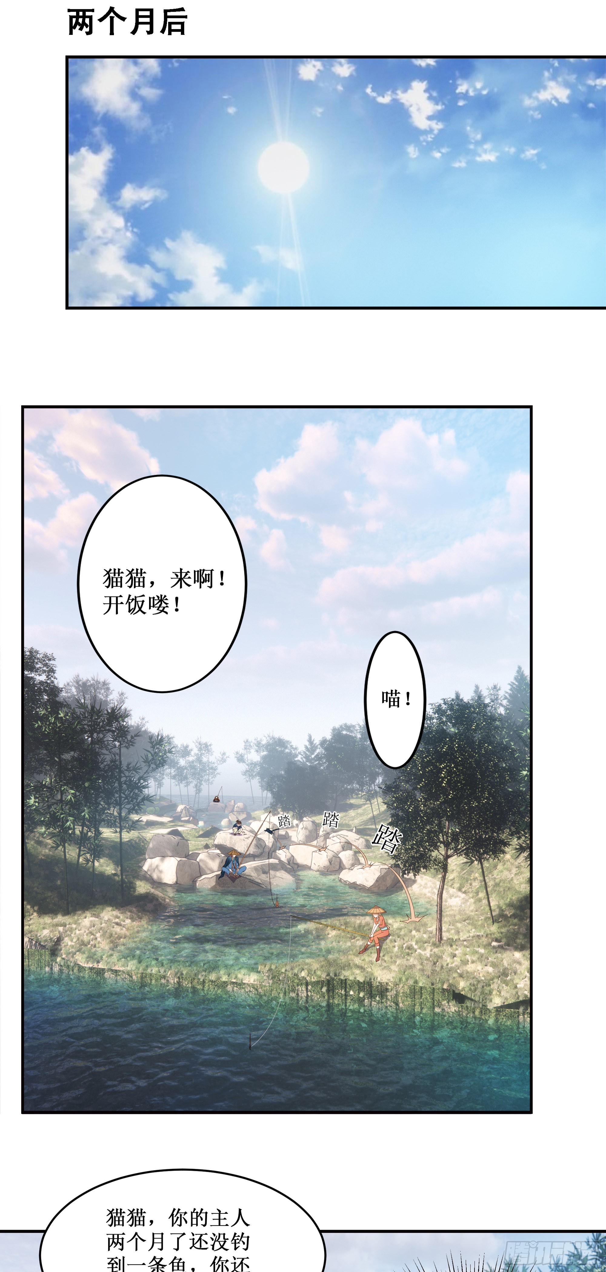 3   七彩凤尾19