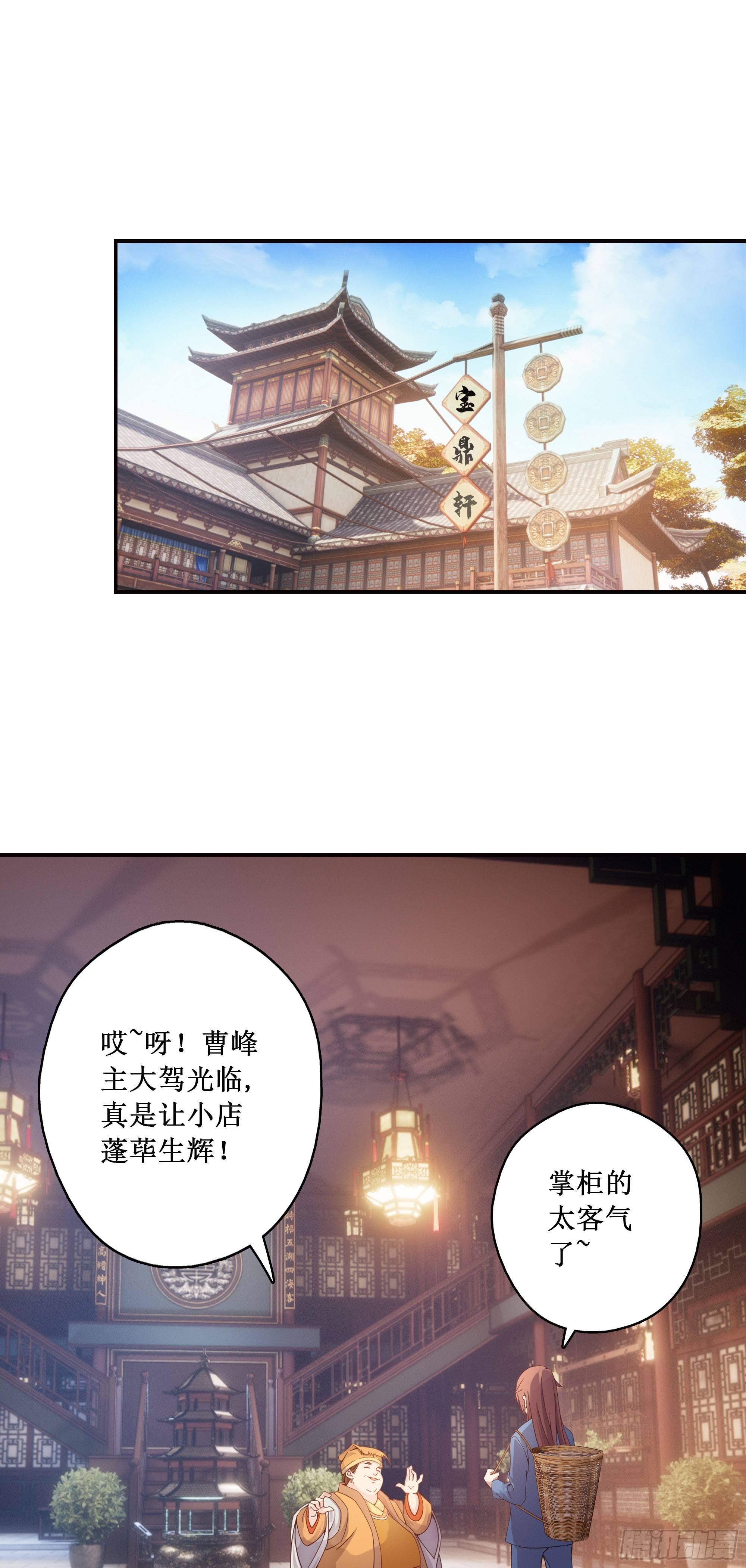 6   小龙虎丹1