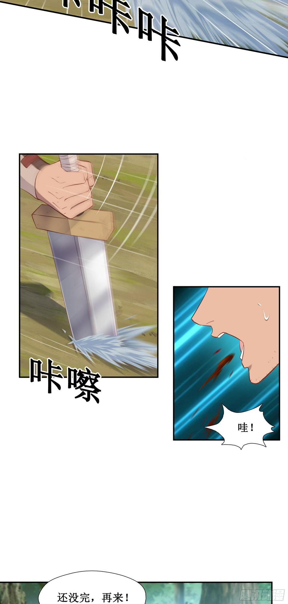 40   手下败将20