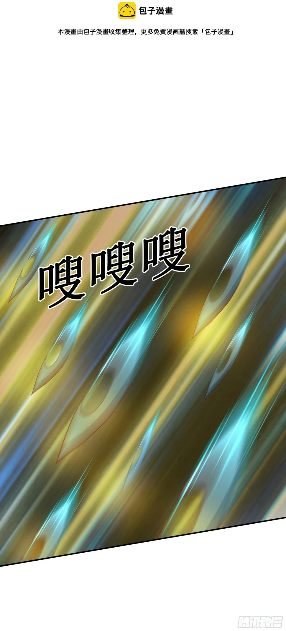 40   手下败将1