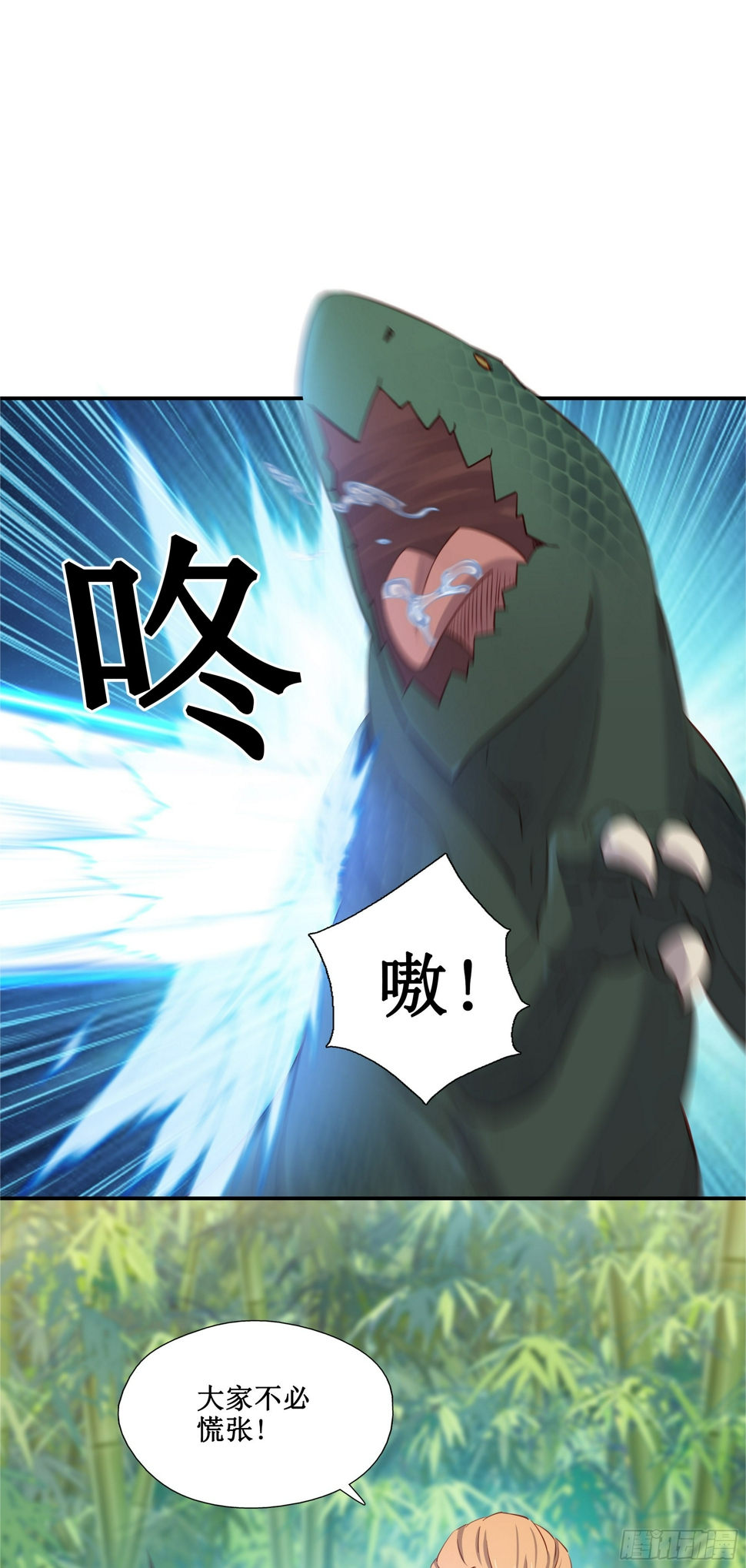 47    你的名字25
