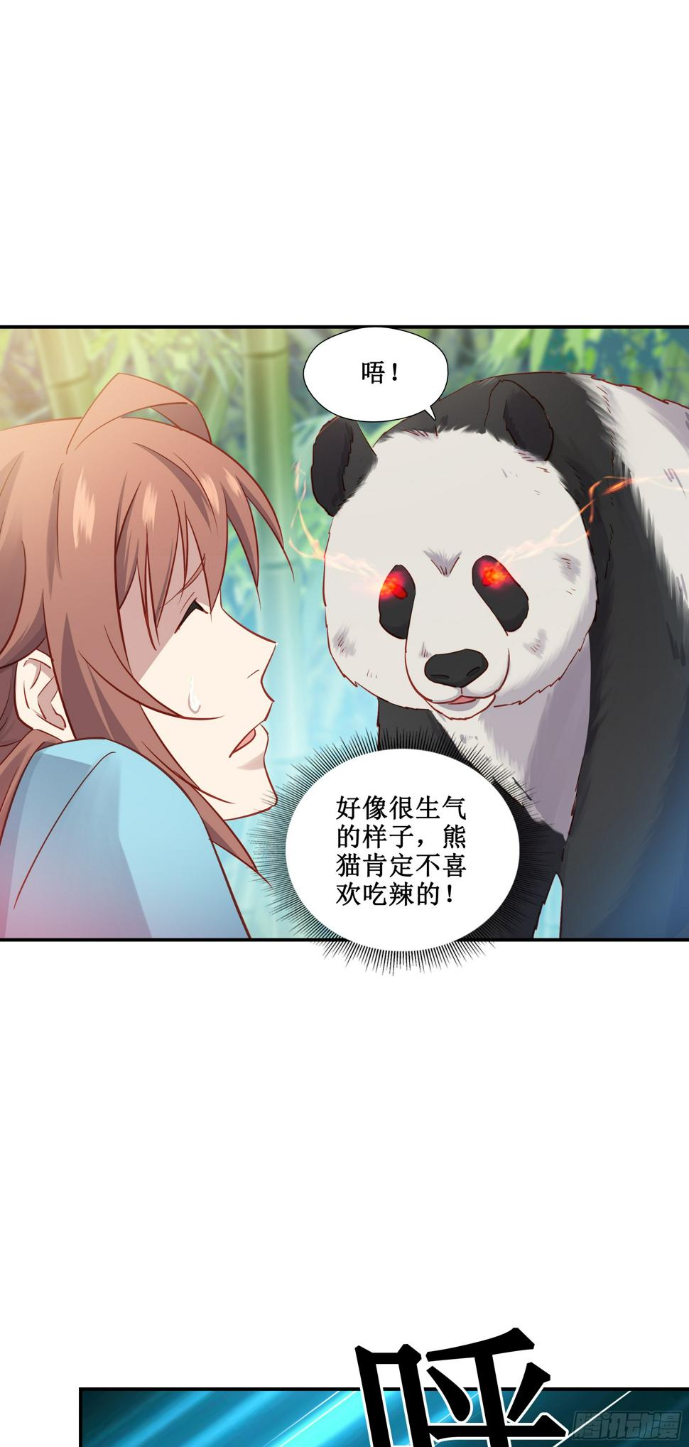 44   一线生机5