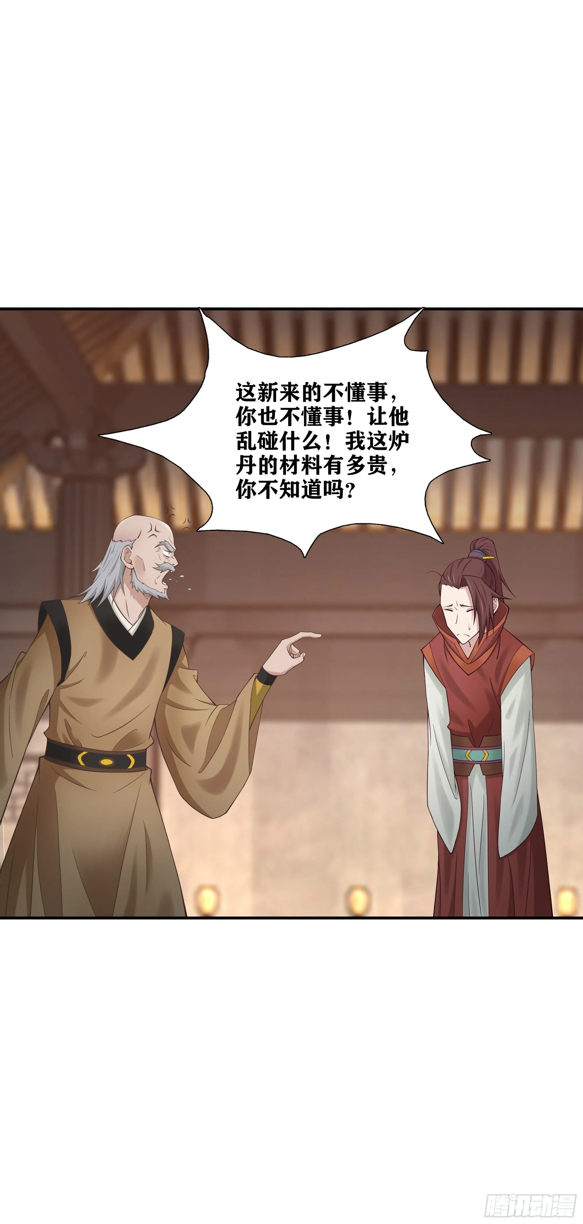 51   起死回生1