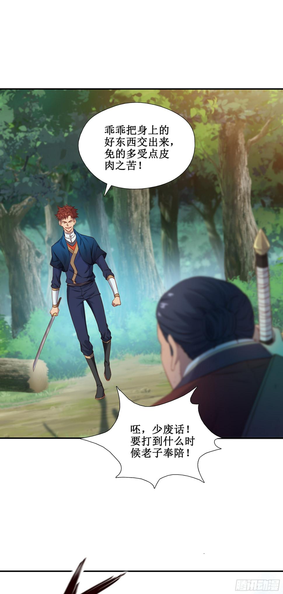 40   手下败将13