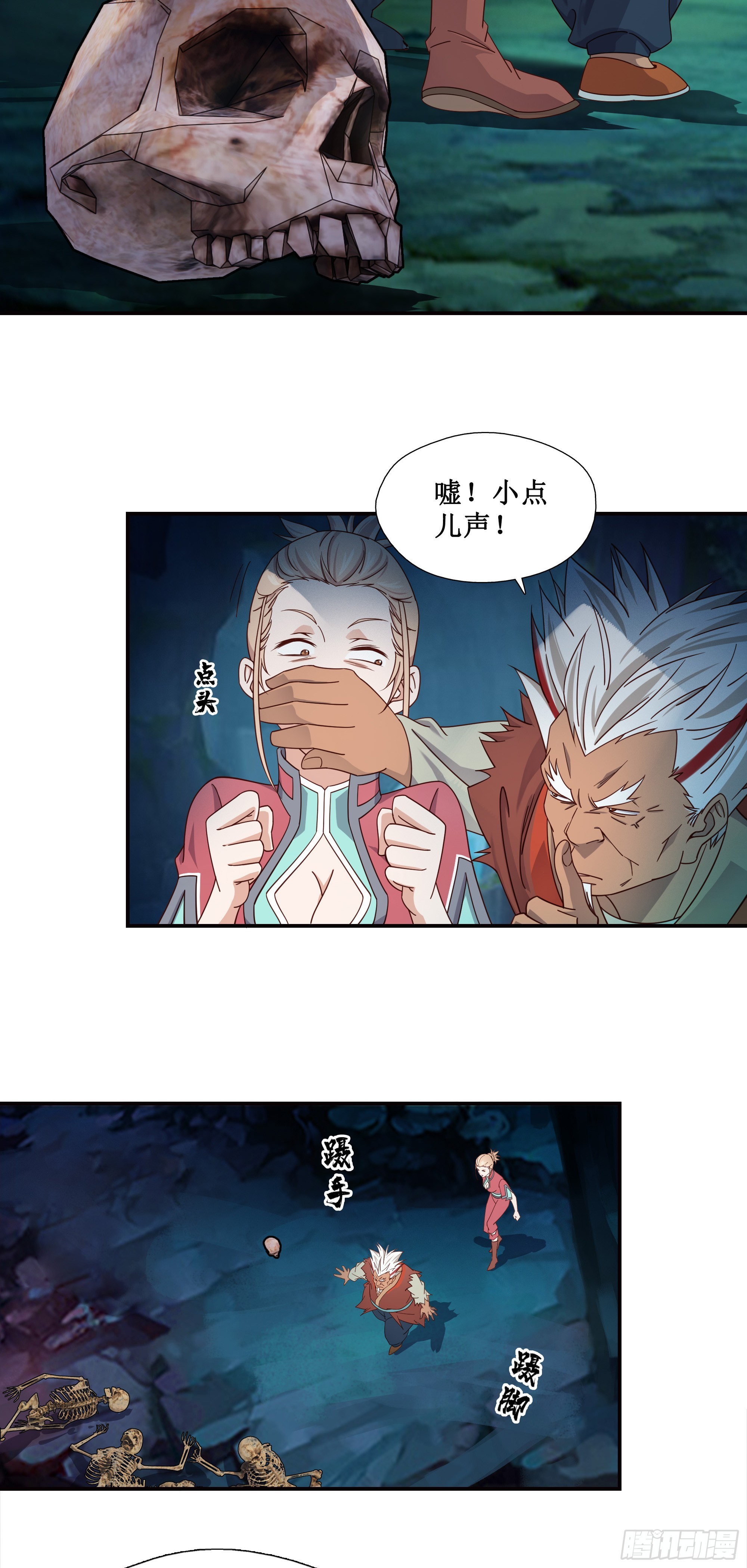 11    发财了4