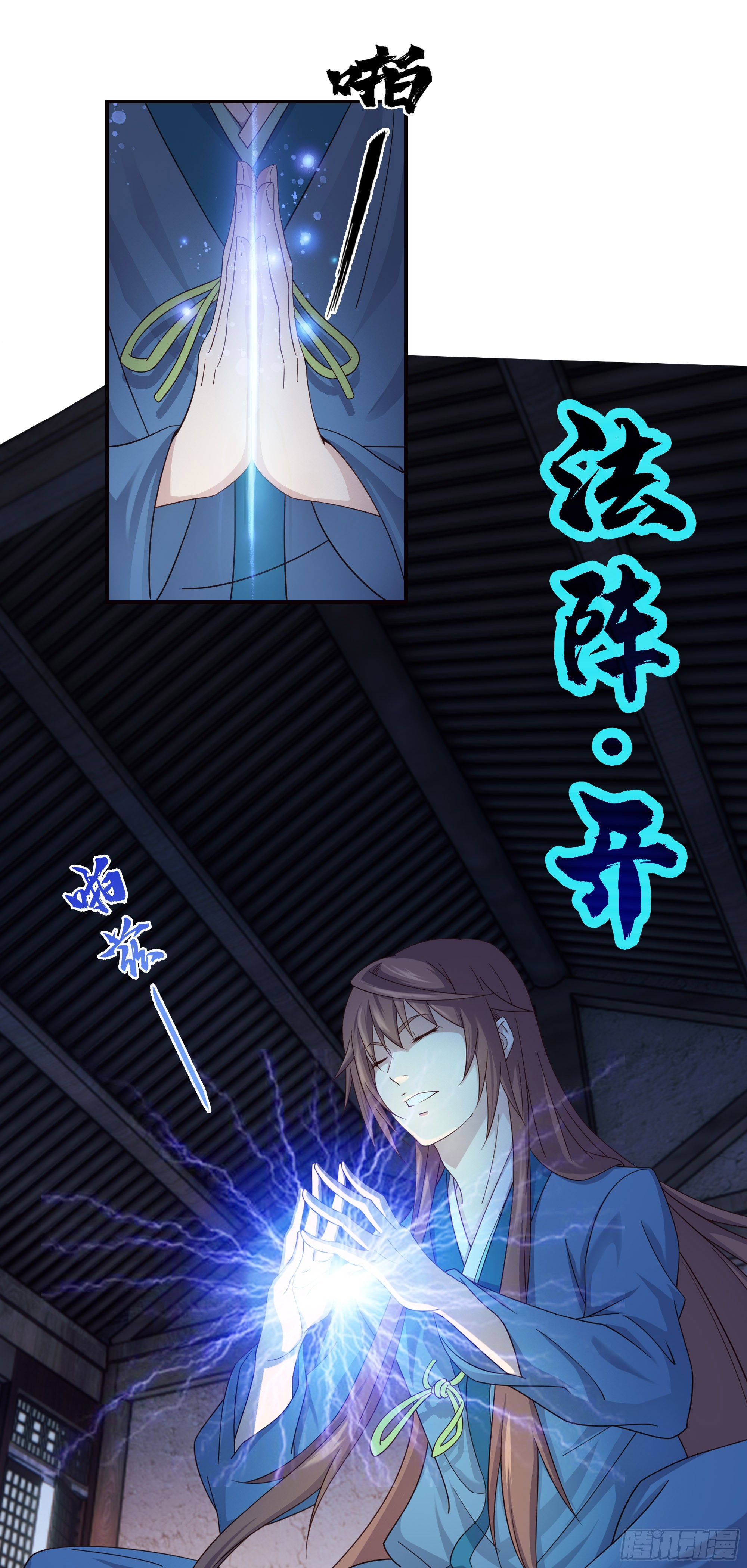 6   小龙虎丹11