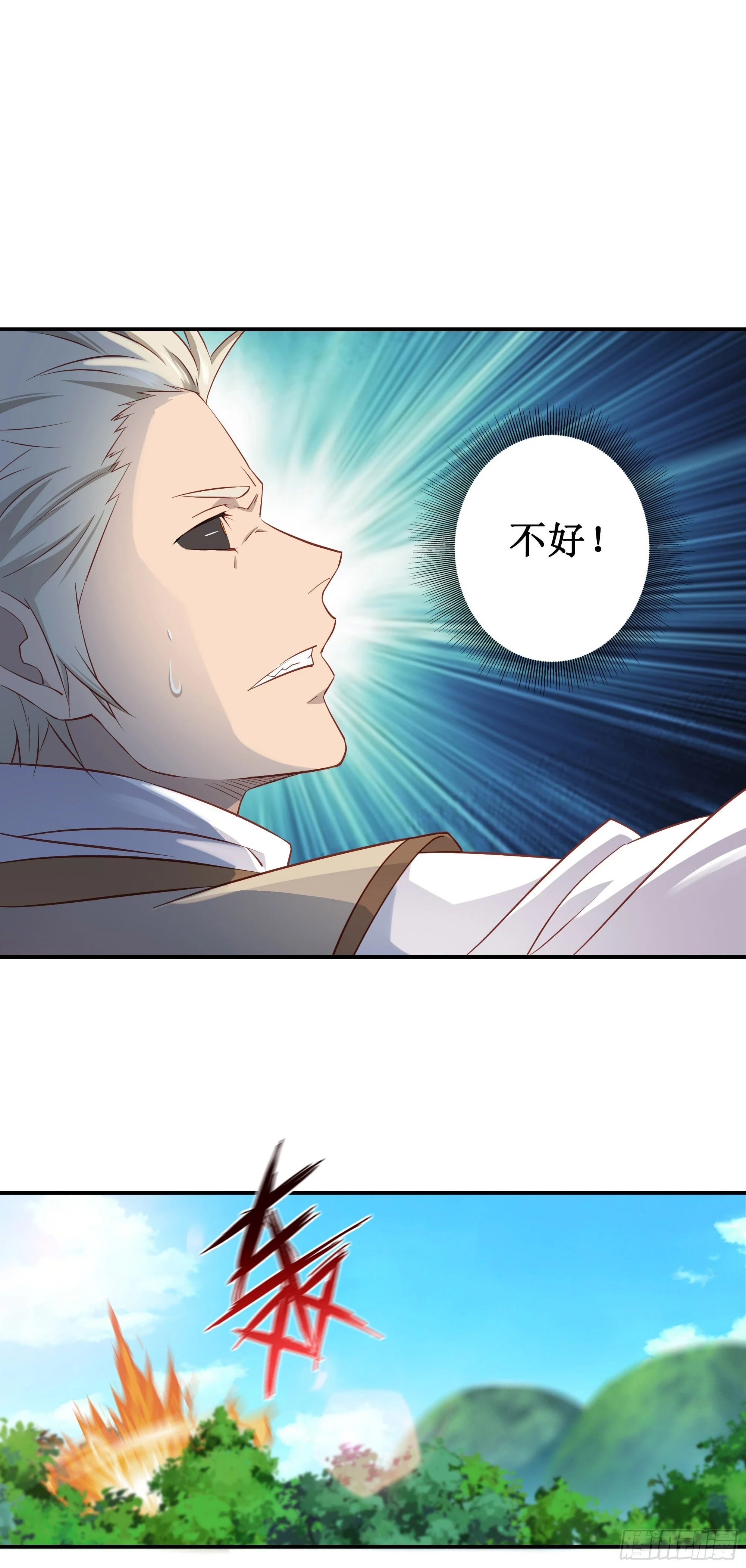 31    祸水东引19
