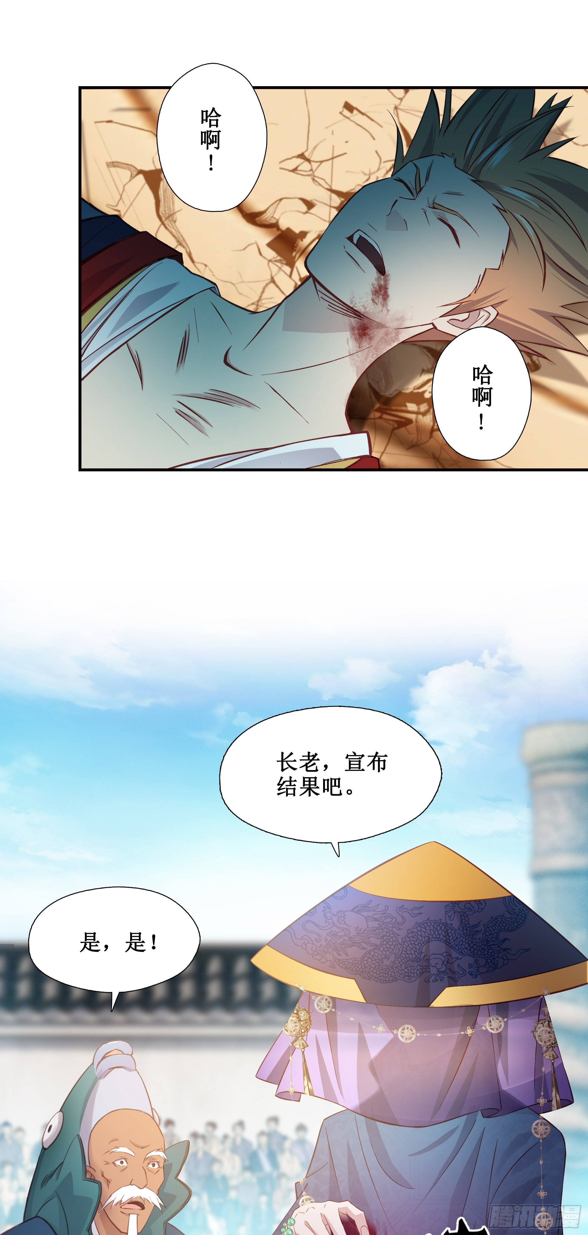 20   赢了8
