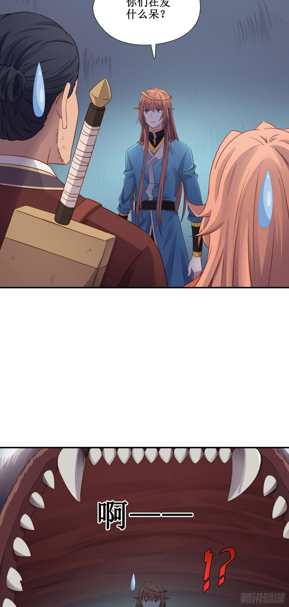 42    吃人啦8