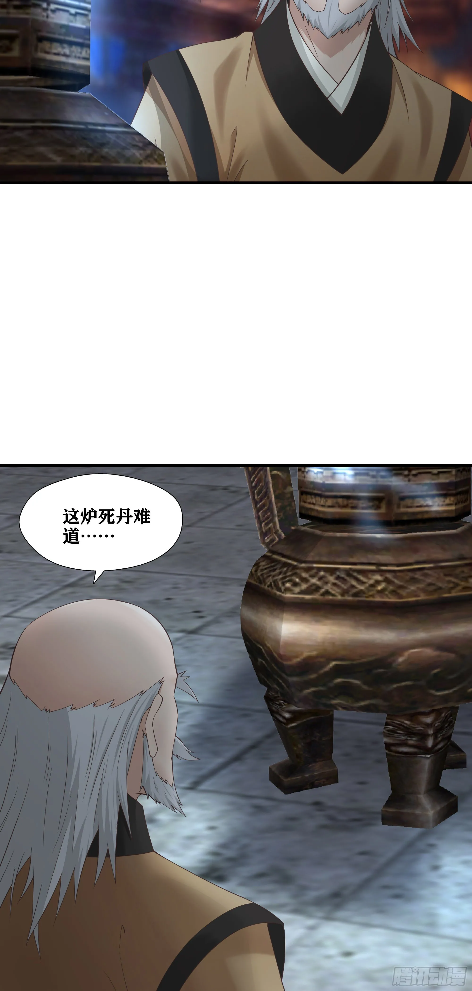 51   起死回生3