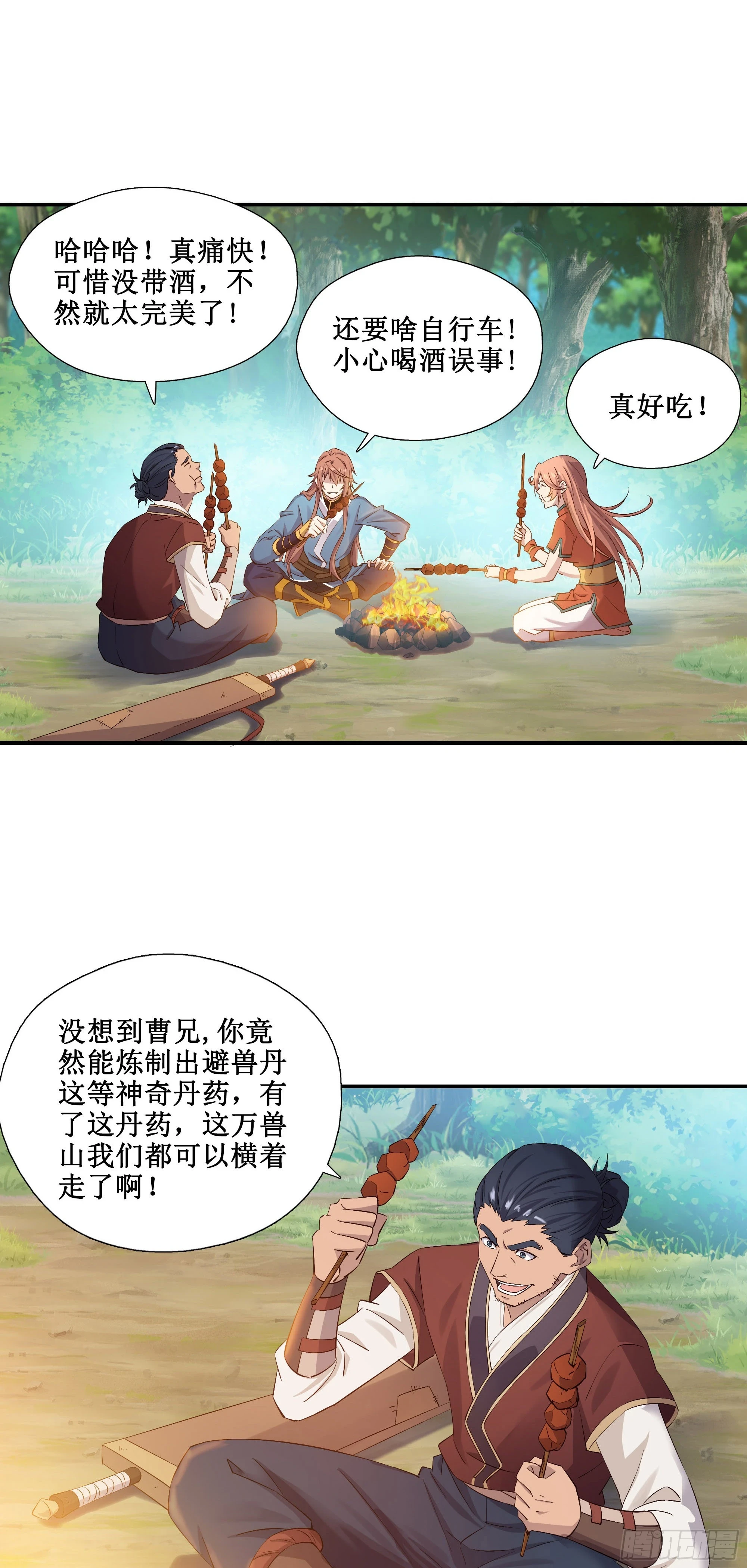 27    哎真香8