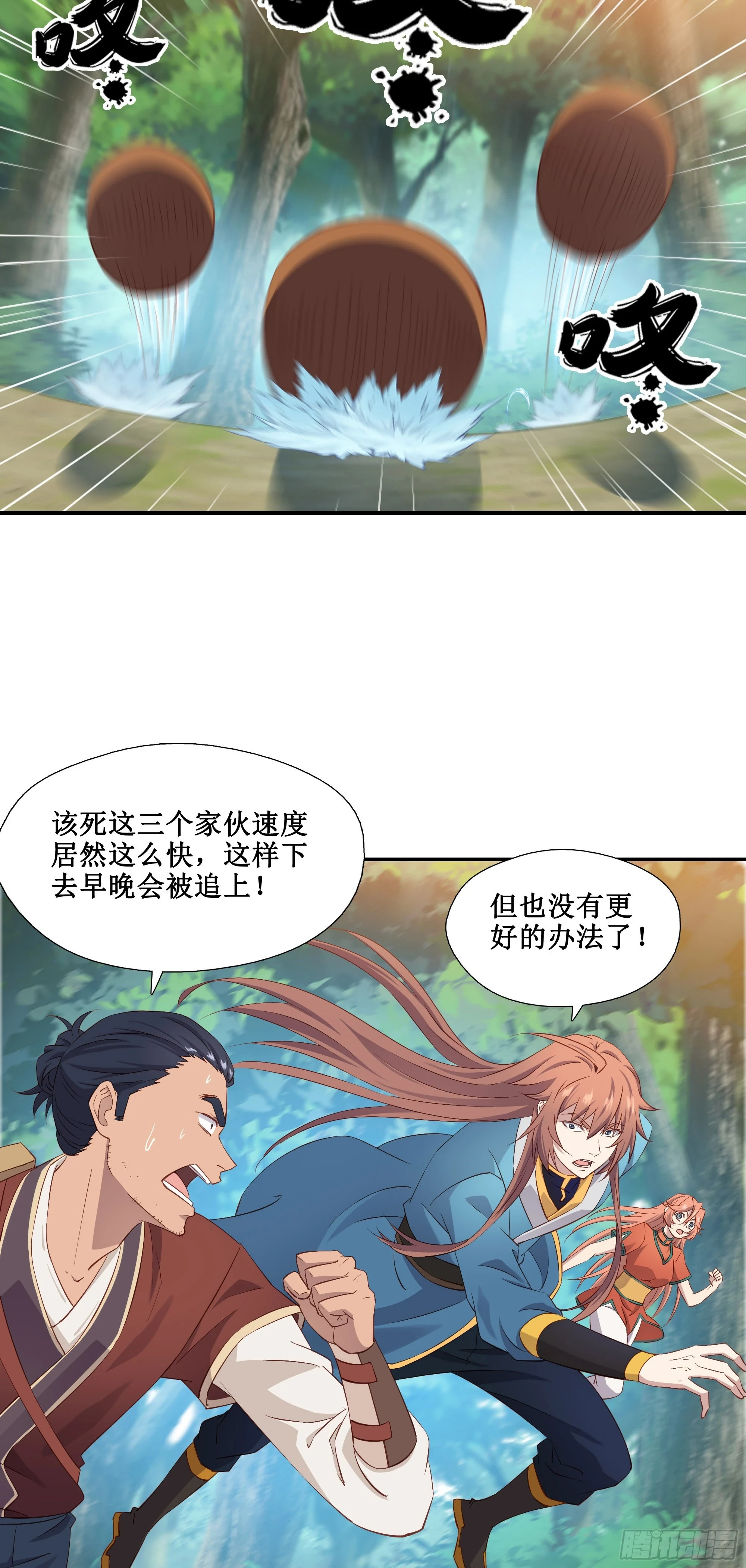 29   都是你干的好事21