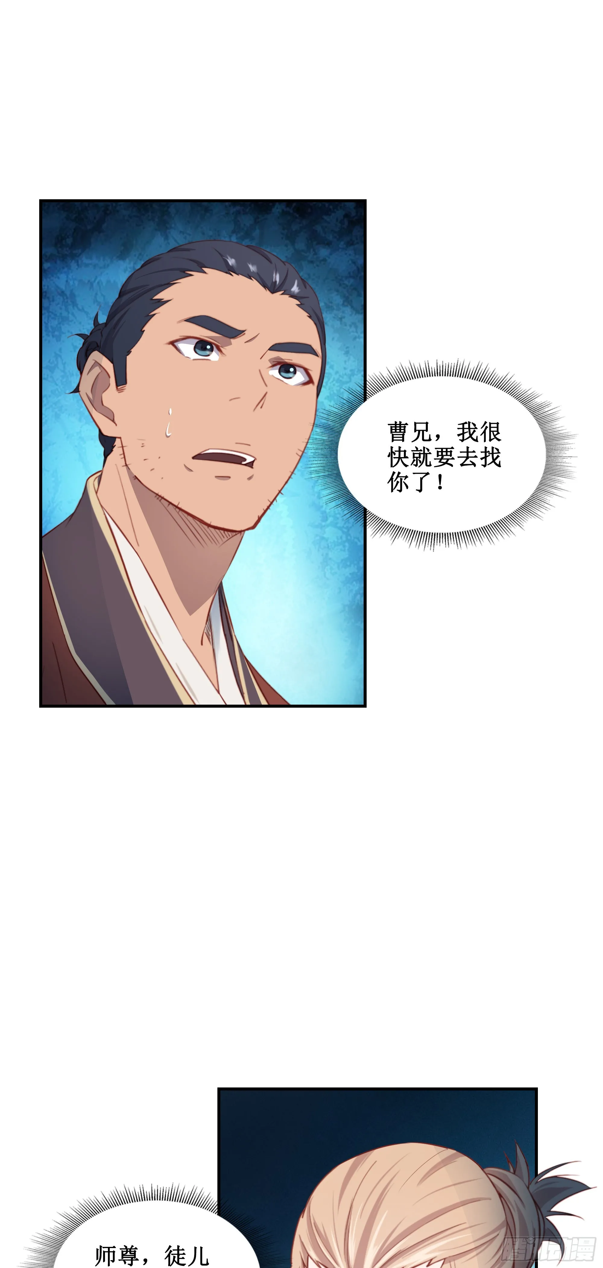 48   路见不平一声吼10