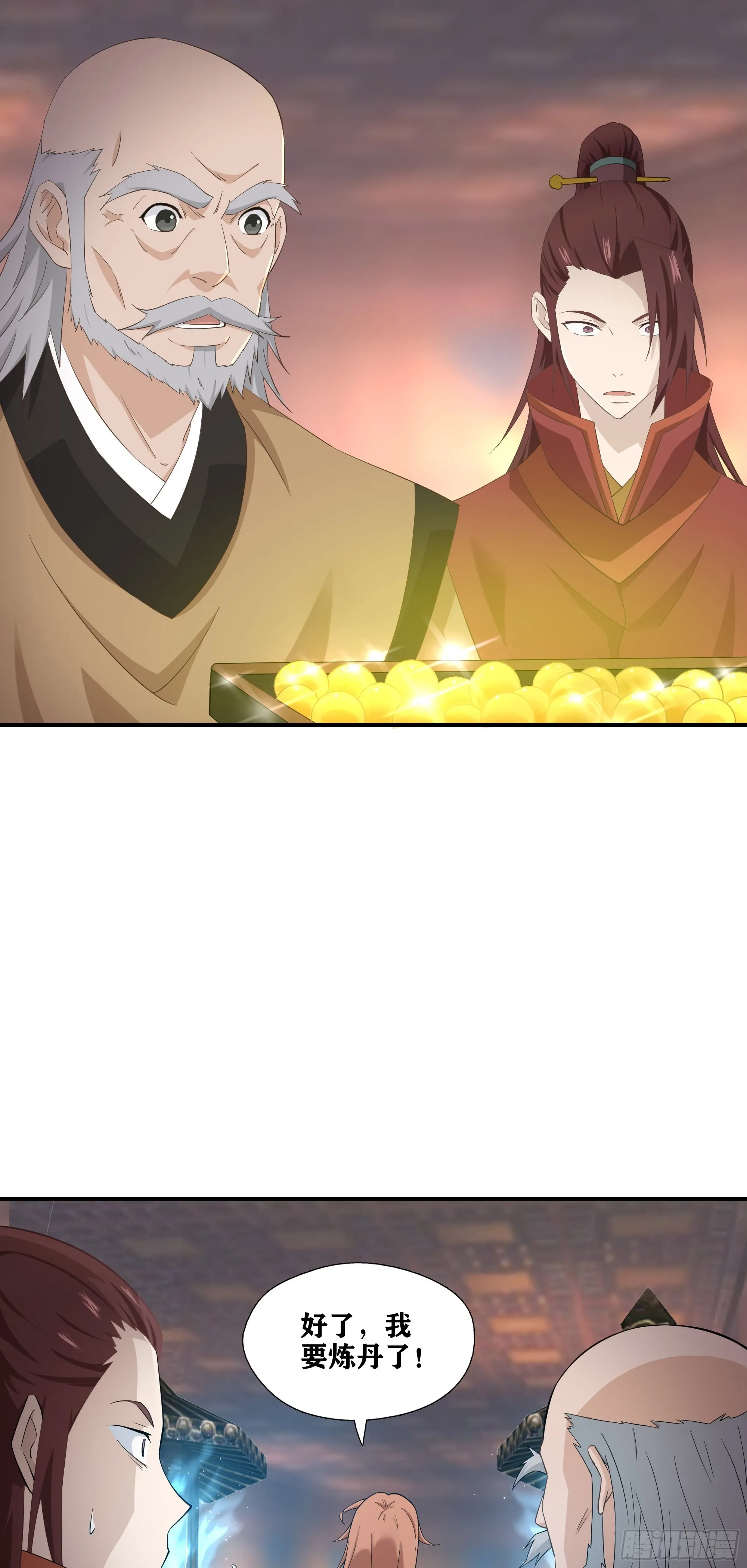 51   起死回生16