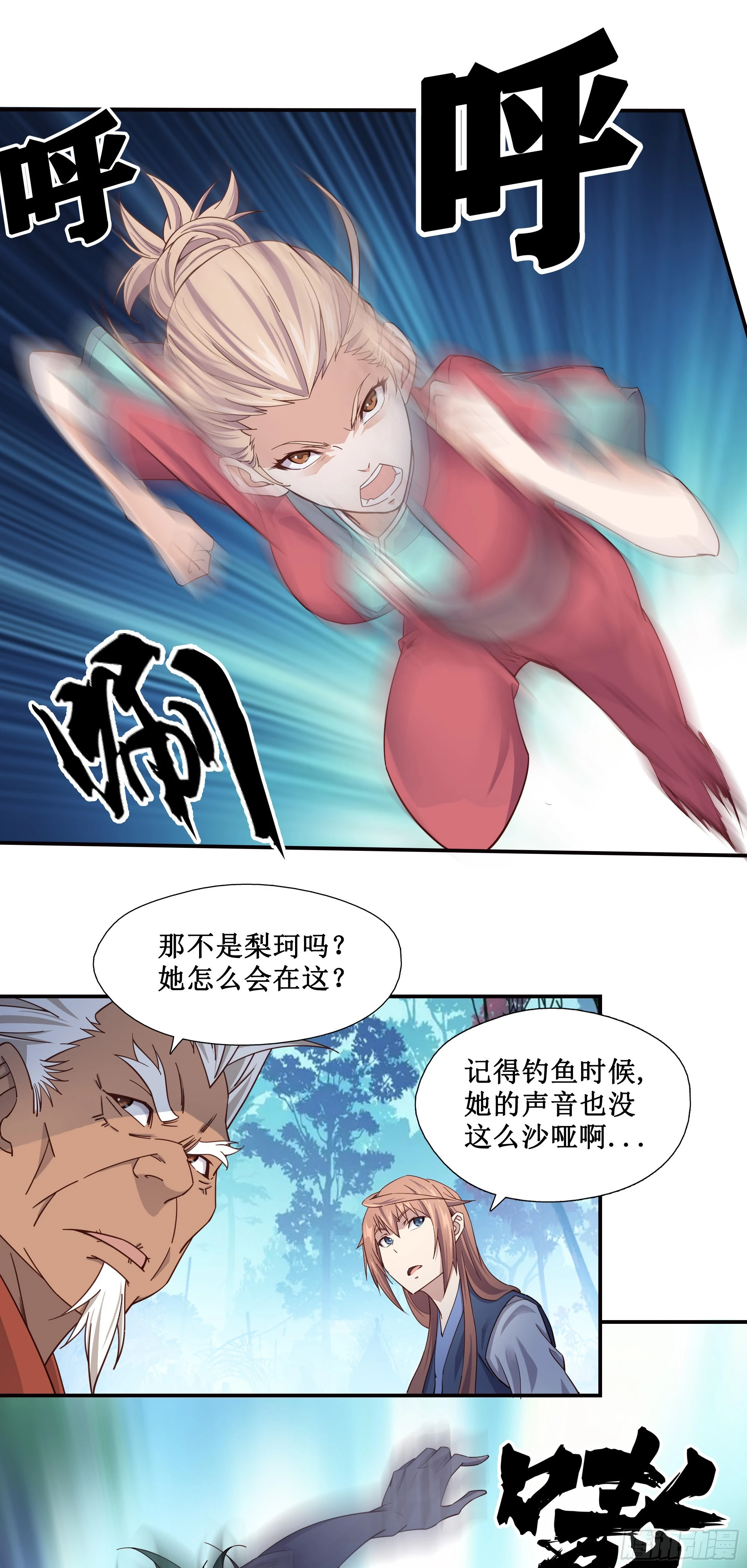 9   助我炼丹21