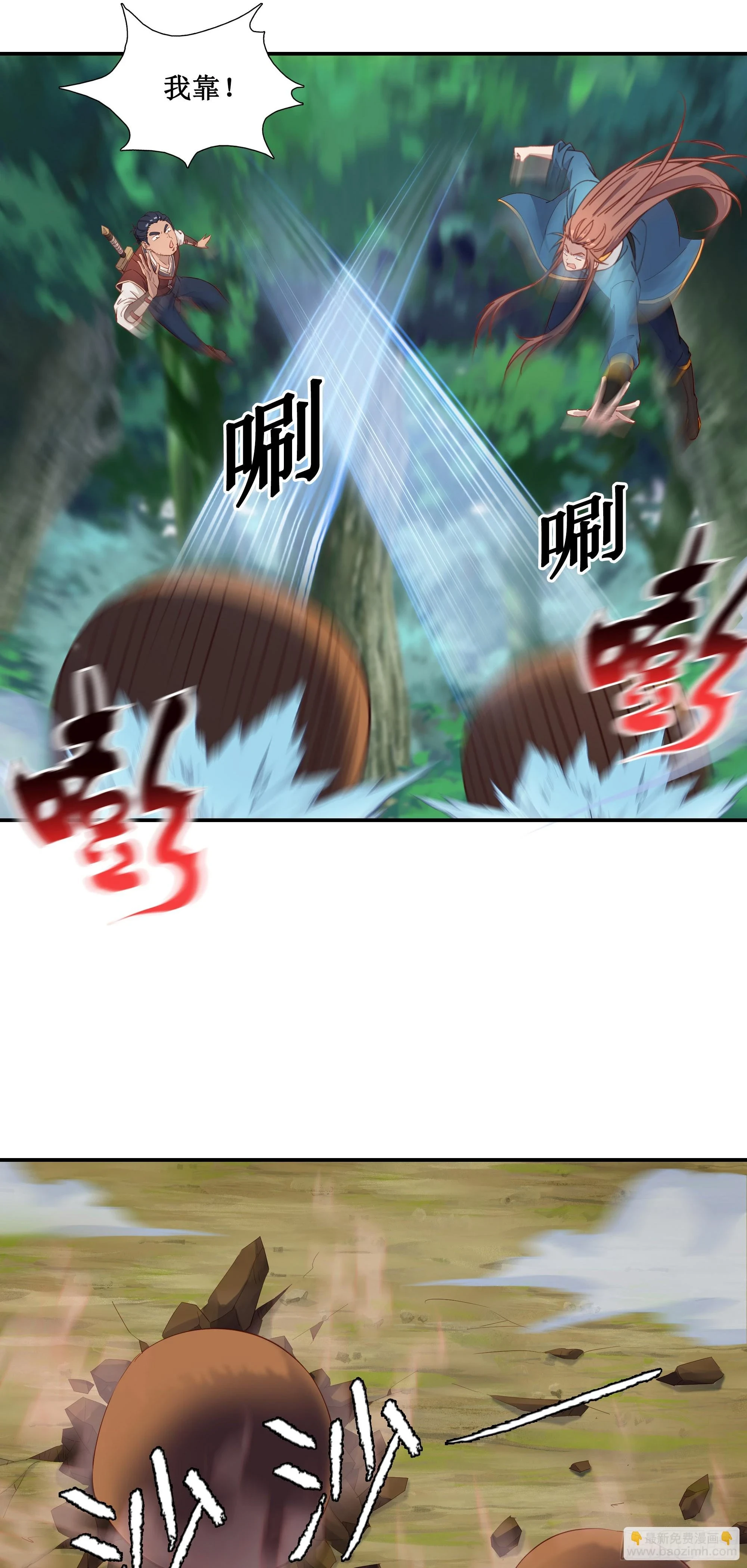 29   都是你干的好事19