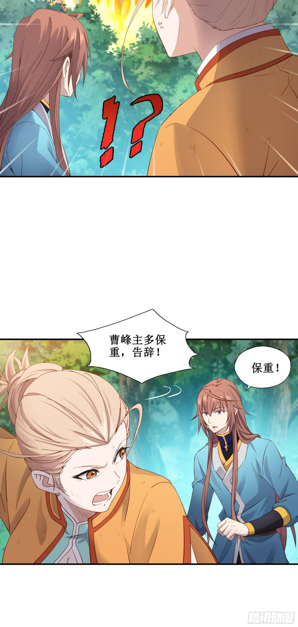 35    无路可逃4