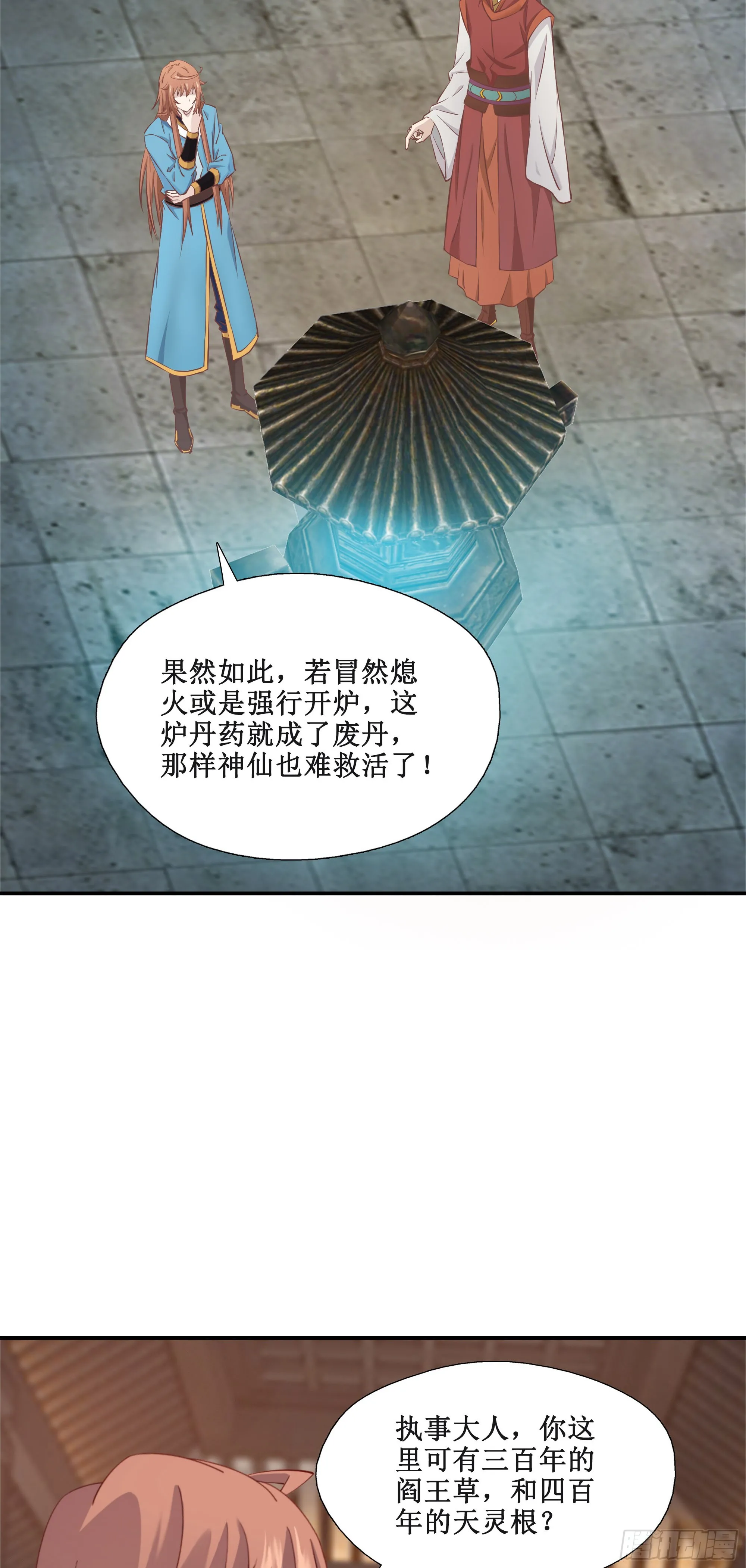 50   死丹15