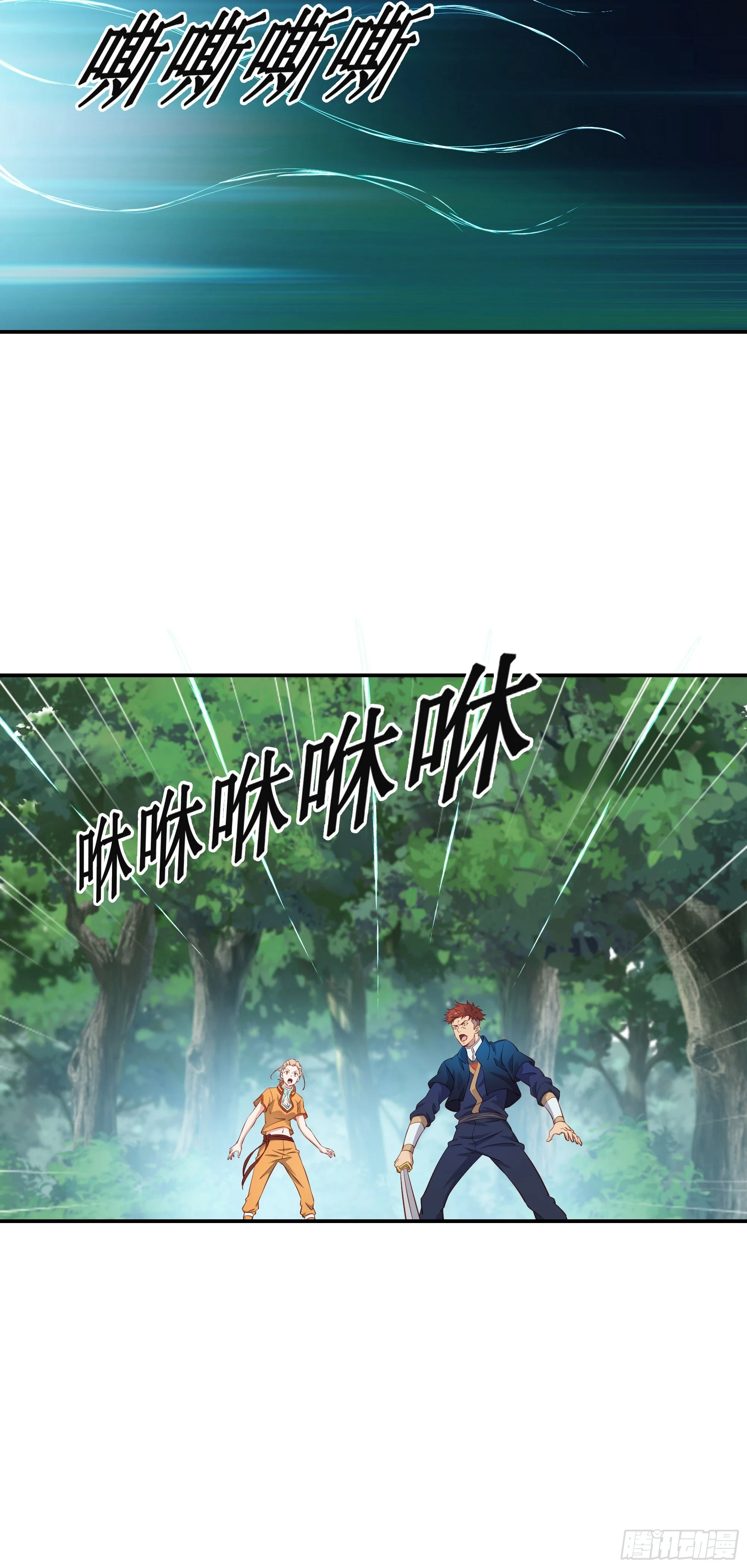 30   狩猎4