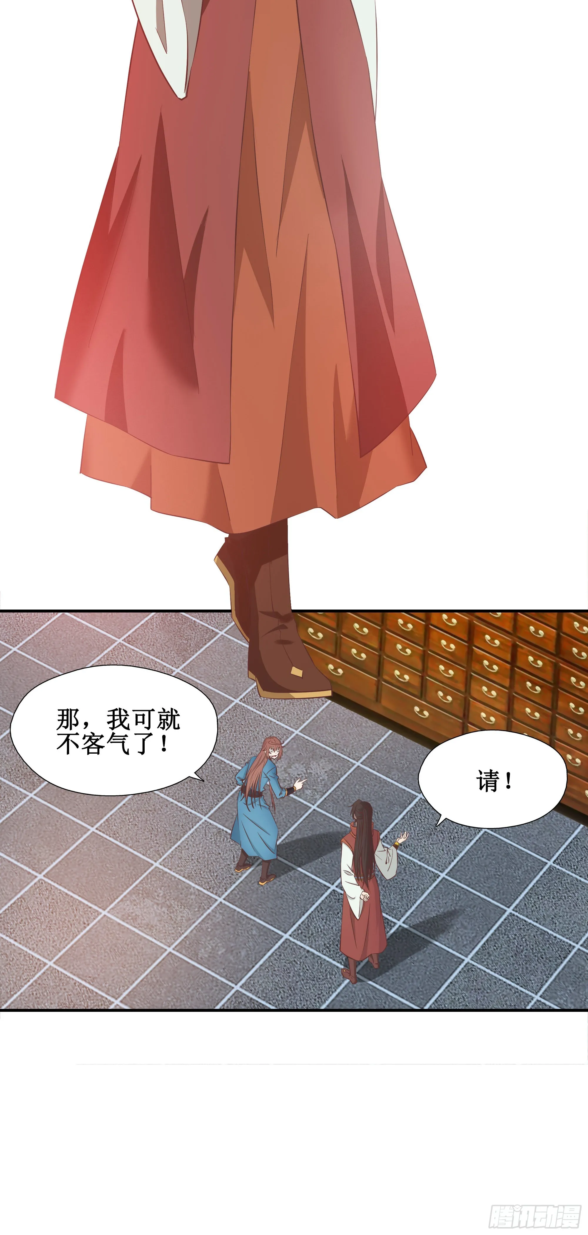 49   炼丹考核19